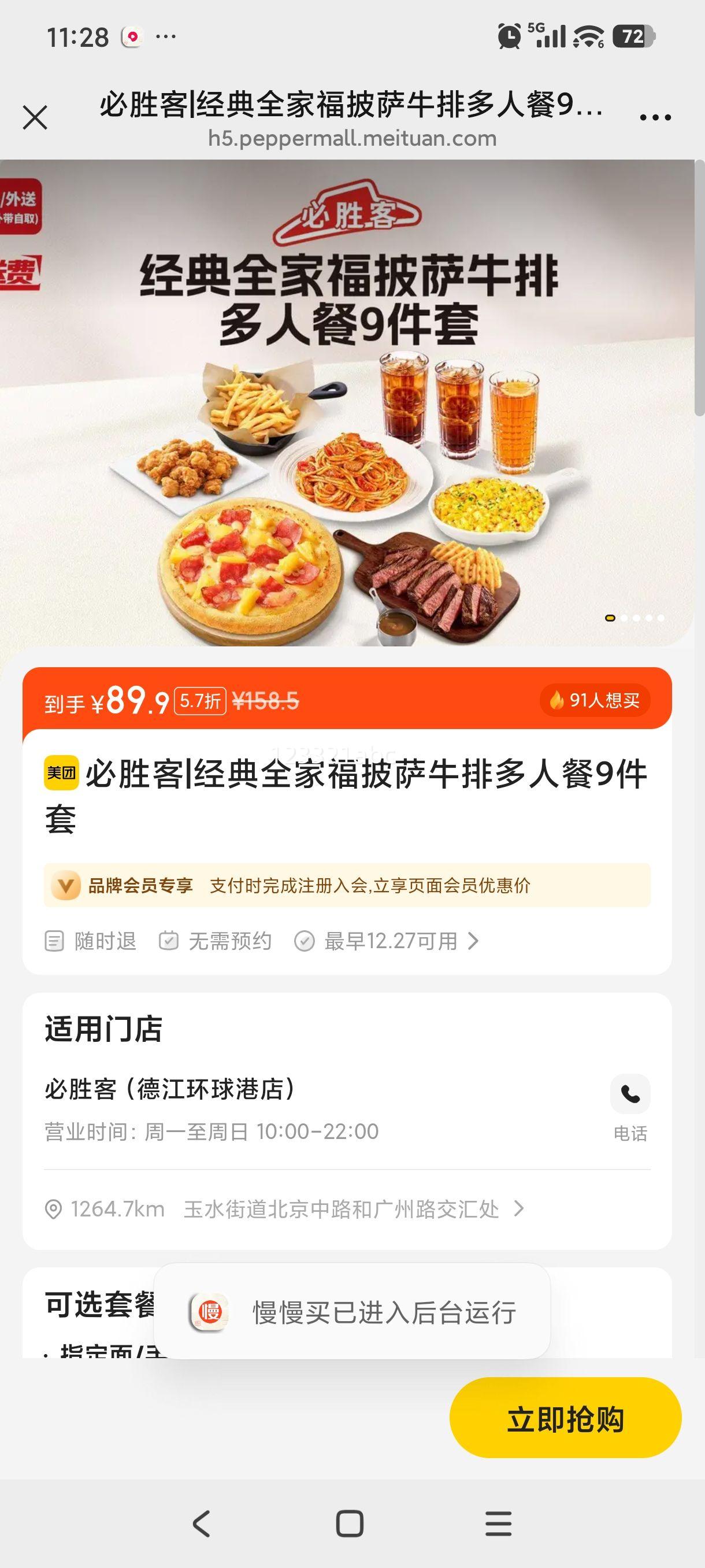 ��ʤ�� ����ȫ�Ҹ�����ţ�Ŷ��˲�9�����Ż�֤��