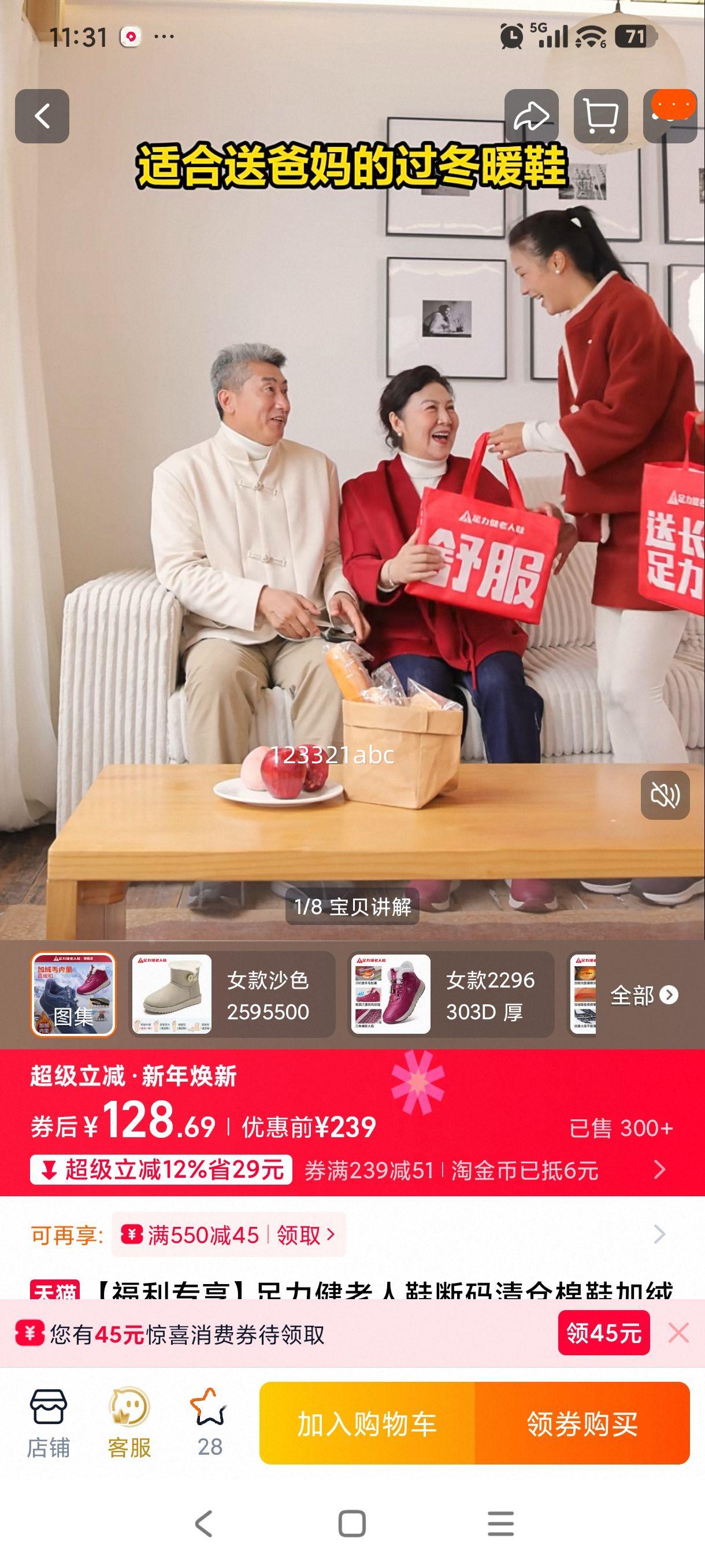 ������ ����Ь ���޶���Ь Ƥ�������ůЬ ��������Ż�֤��