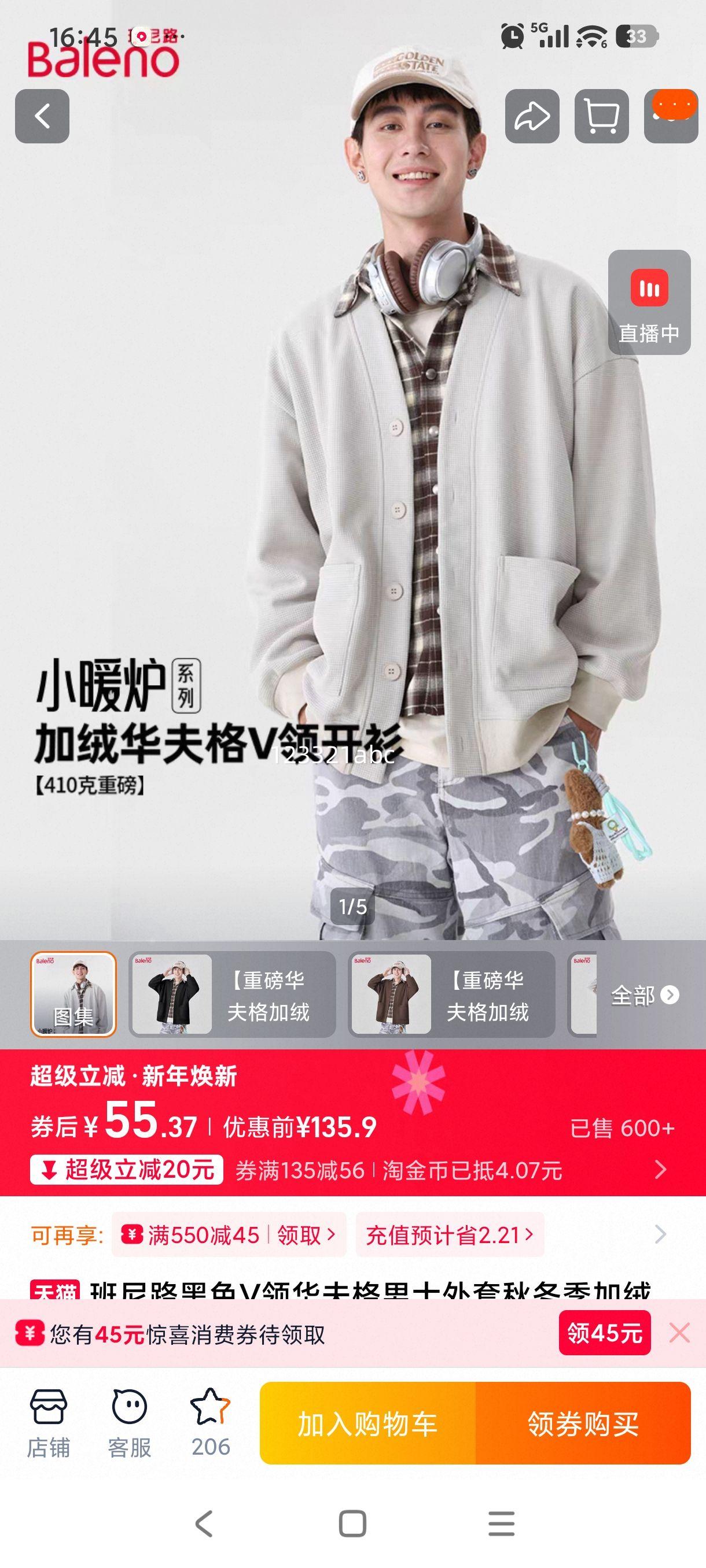 ����· ��ɫV�컪�����ʿ���� �ﶬ�����޼Ӻ�п� �����꿪������ A�Ż�֤��