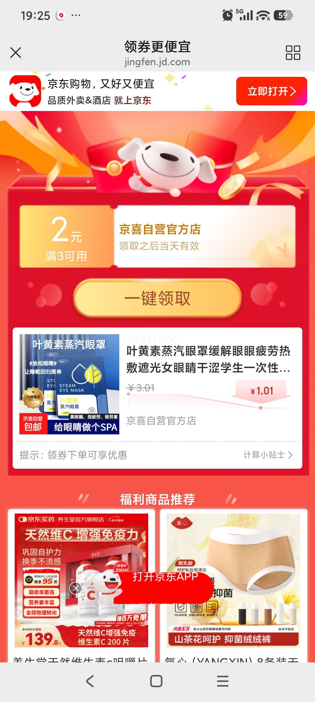 Ҷ������������ ������ƣ�� �ȷ��ڹ� һ���Ի����� 5�� ˺�������Ż�֤��