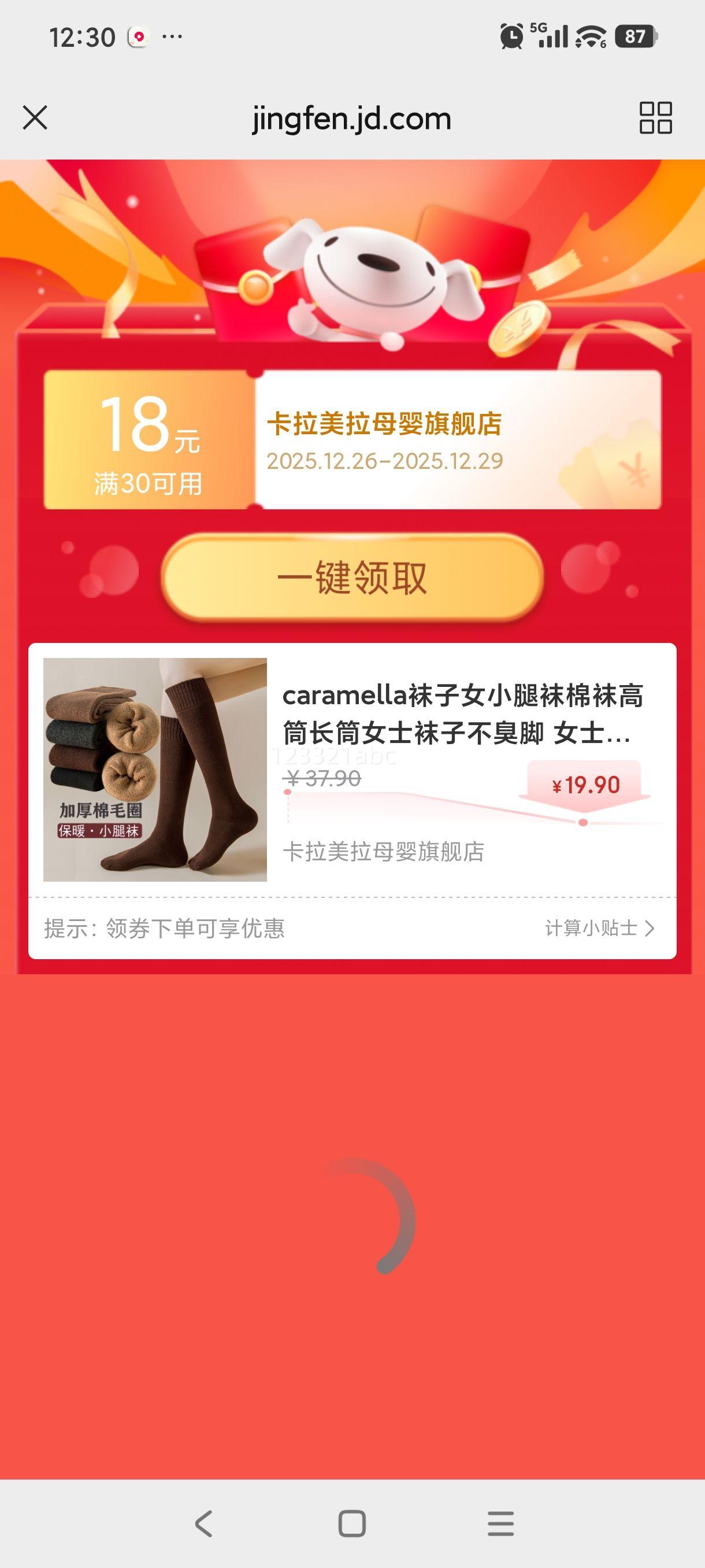 caramella Ůʿ��Ͳ���� ëȦ�Ӻ�ů�� ��ɫ 3˫ �����Ż�֤��