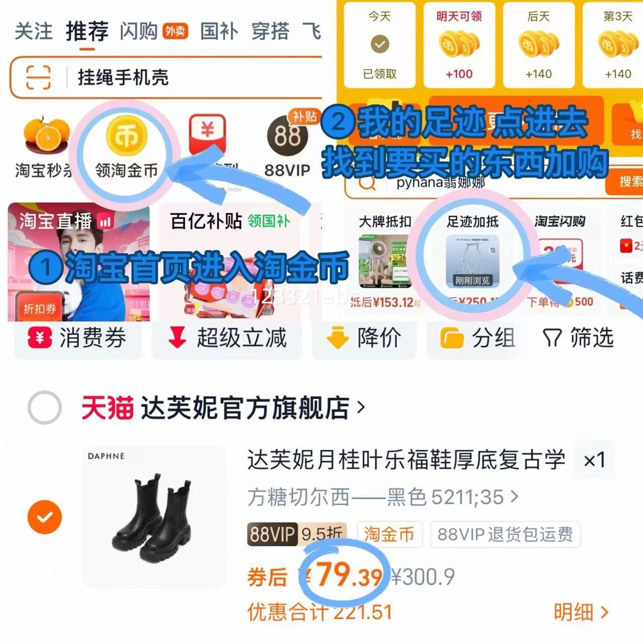 DAPHNELAB ��ܽ�� �����¹�Ҷ��Ƥ�ָ�Ь ���Ӣ�׵�Ь 2025�¿��Ż�֤��