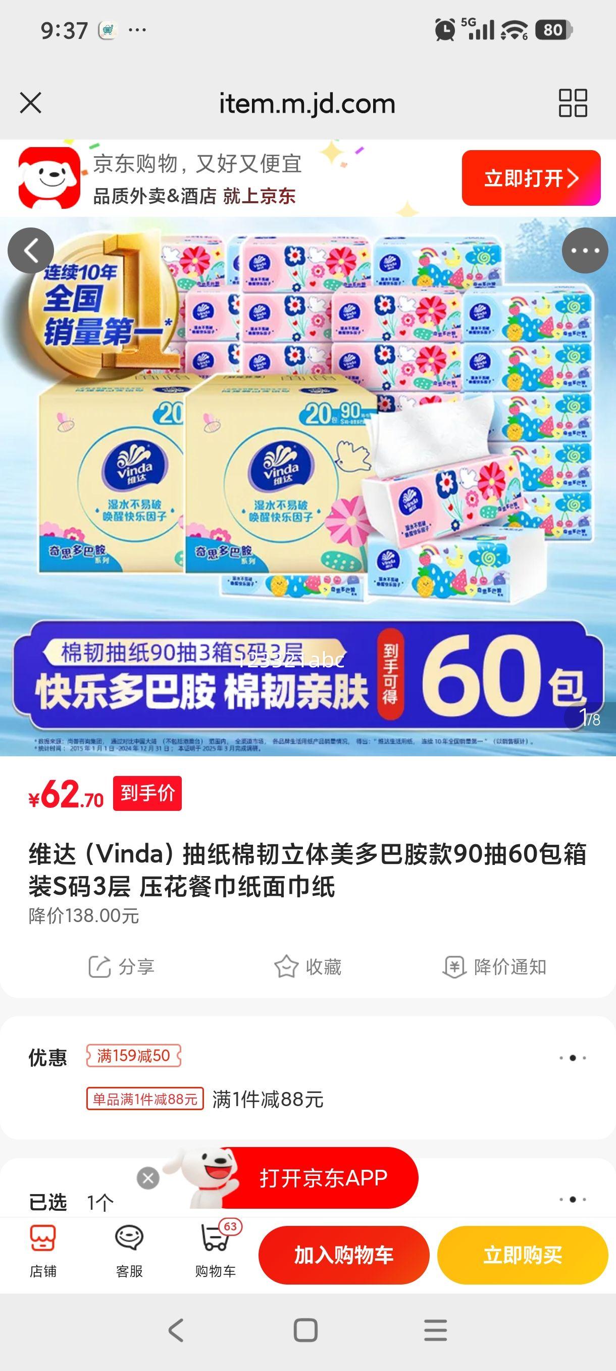 ά�� ������������Ͱ��� ��ֽ 90��60����װ S�� 3�� ѹ���ͽ�ֽ�Ż�֤��