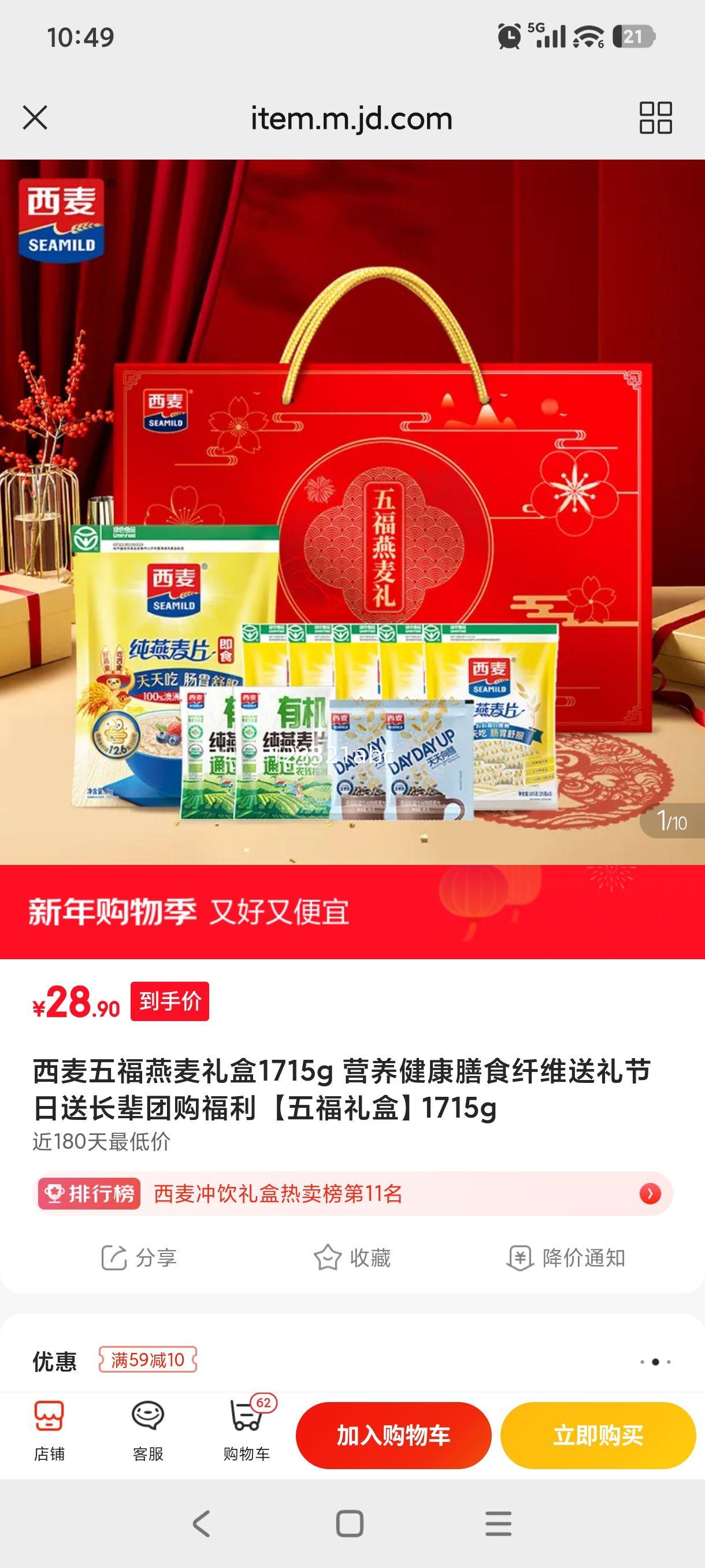 ���� �帣������� 1715g Ӫ��������ʳ��ά��������ͳ����Ź������Ż�֤��