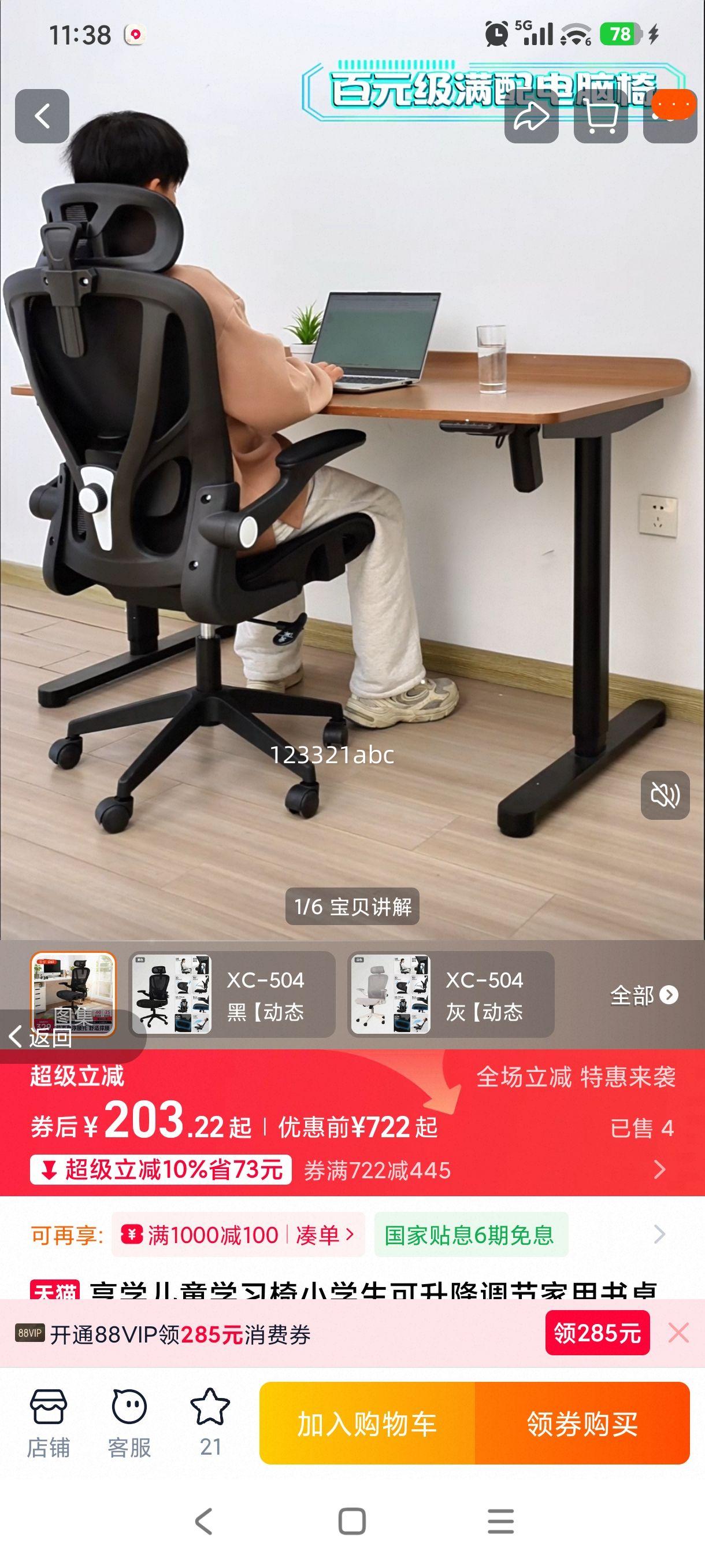 ��ѧ ��ͯѧϰ�� Сѧ������������ ��������д������ ѧϰר�������Ż�֤��