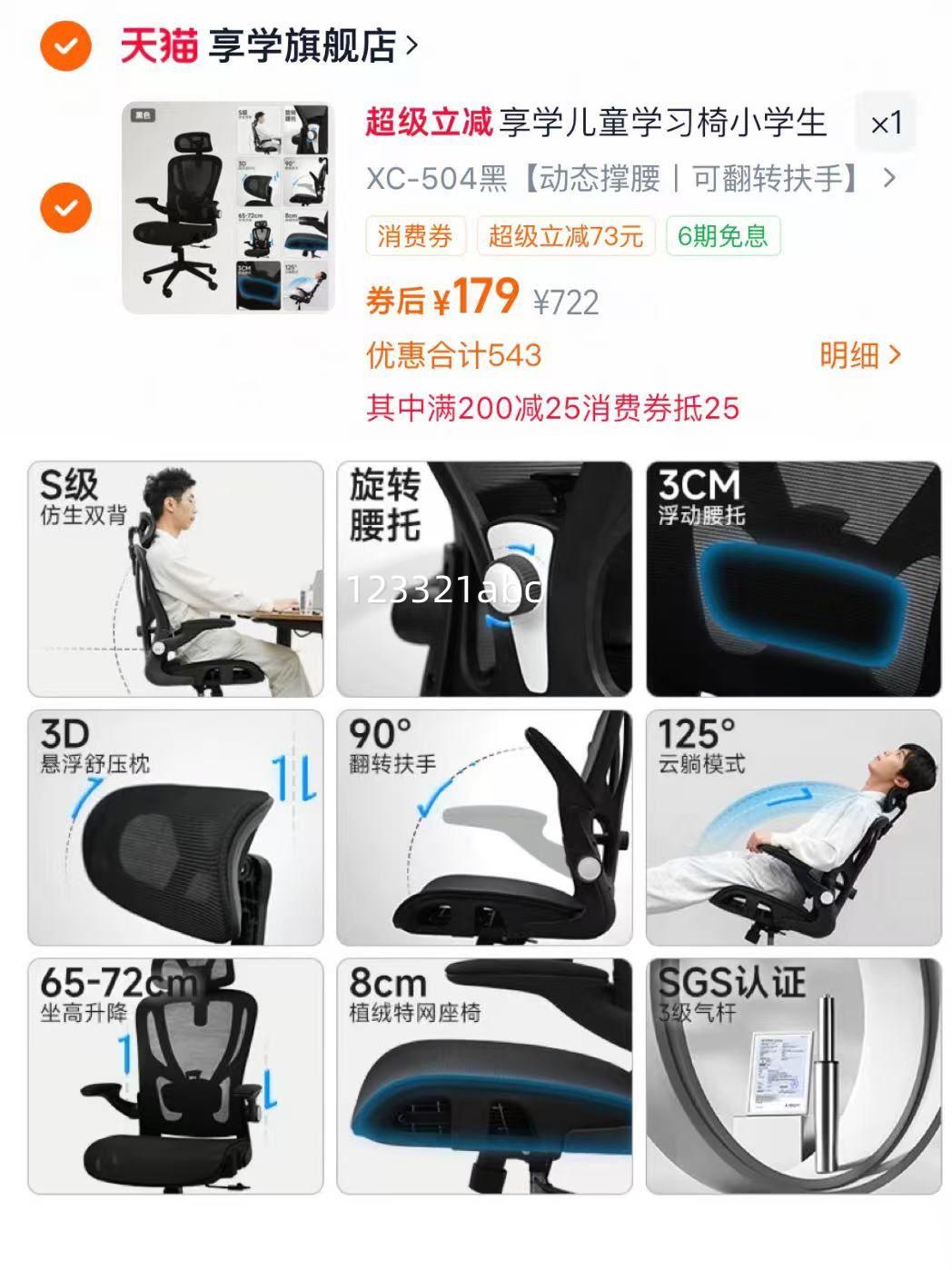 ��ѧ ��ͯѧϰ�� Сѧ������������ ��������д������ ѧϰר�������Ż�֤��