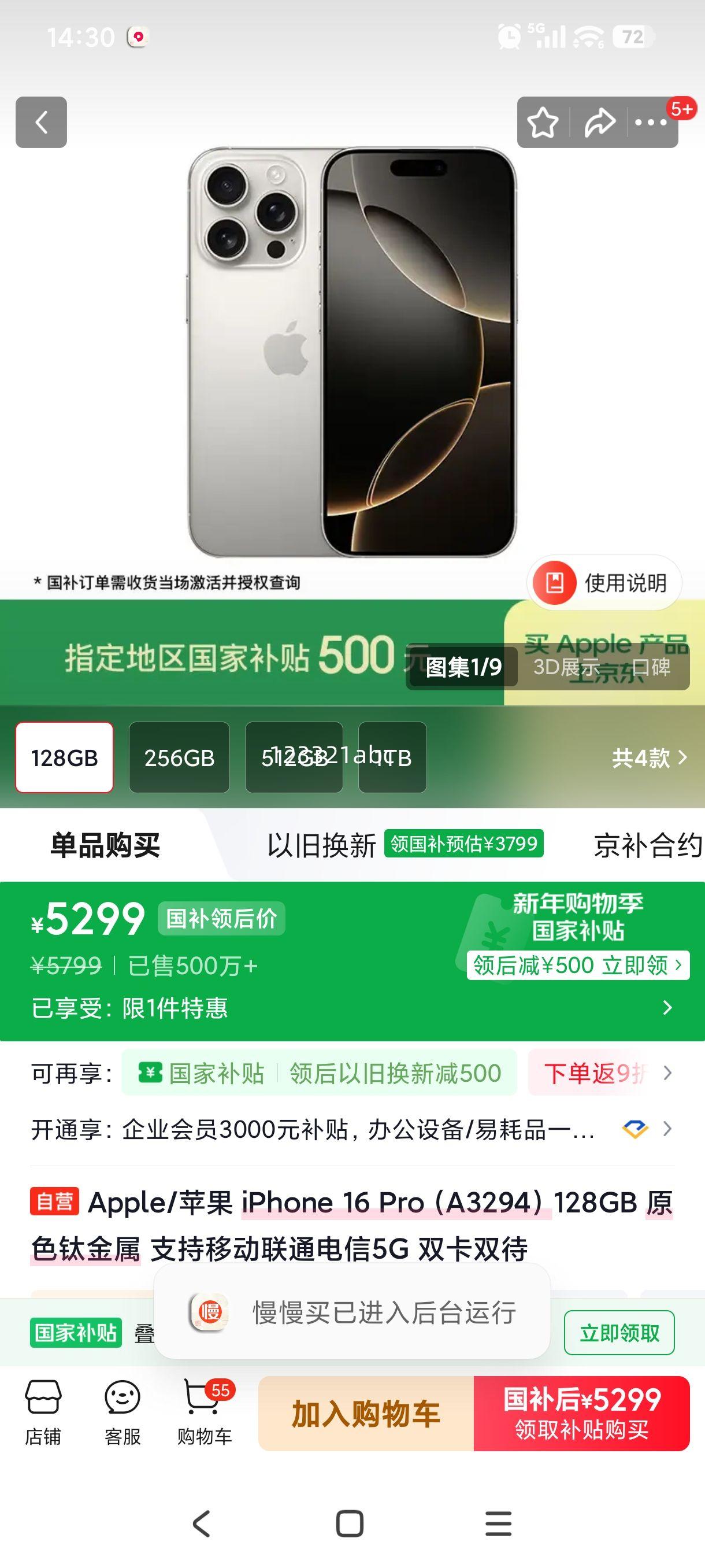 Apple iPhone 16 Pro �ֻ� ԭɫ�ѽ��� 128G ˫��˫���Ż�֤��