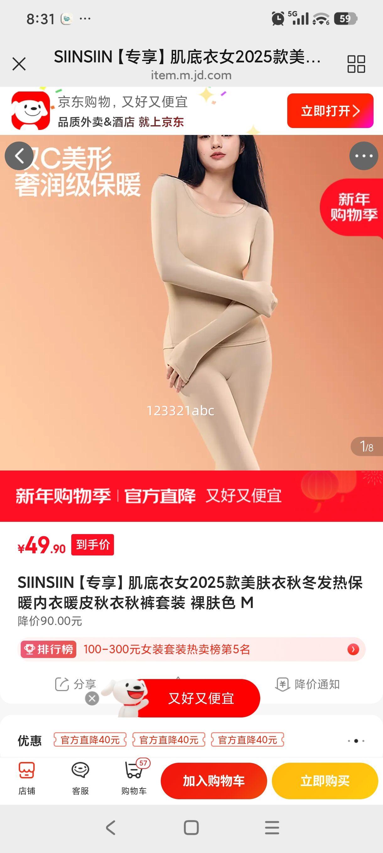 SIINSIINר��������Ů2025���������ﶬ���ȱ�ů����ůƤ���������װ ���ɫ XL�Ż�֤��