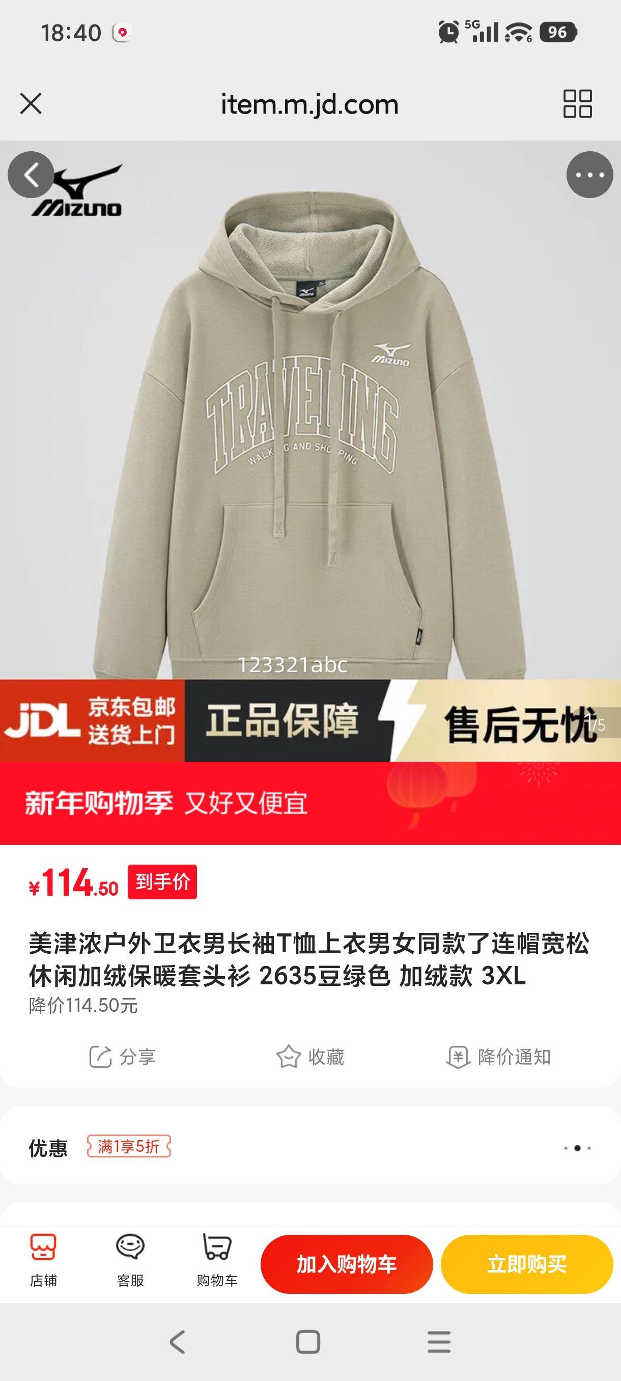 ����Ũ���������г���T��������Ůͬ������ñ�������м��ޱ�ů��ͷ�� 2635����ɫ ���޿� �Ż�֤��