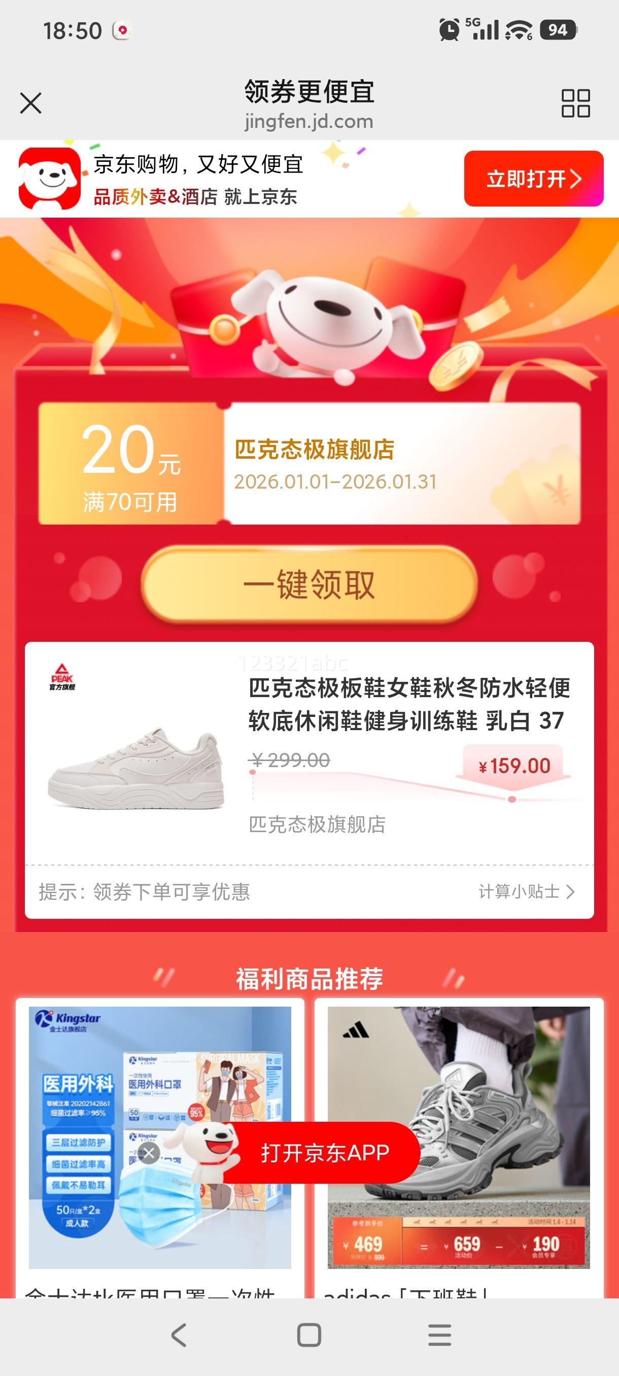 ƥ��̬����ЬŮЬ�ﶬ��ˮ�����������Ь����ѵ��Ь ��� 37�Ż�֤��