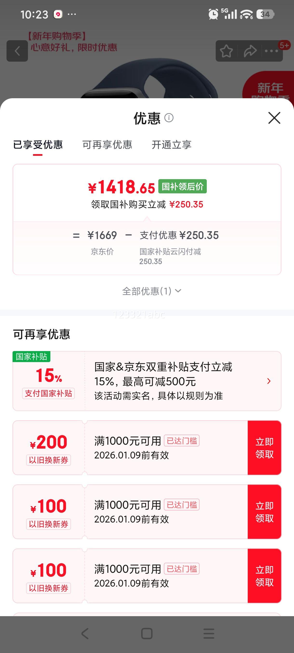 Apple Watch SE 44mm �����ֱ� ��ɫ GPS���Ż�֤��