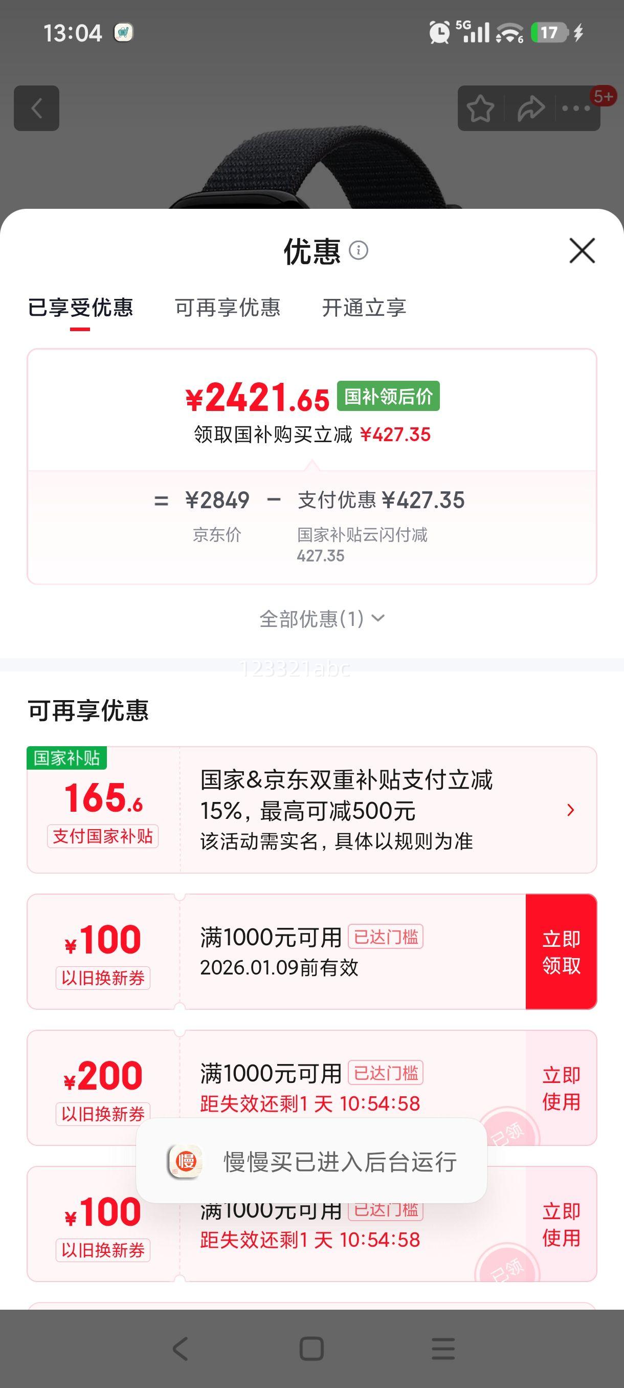 Apple Watch Series 10 46mm������ �����ֱ� ����ɫ ���ѿ��Ż�֤��