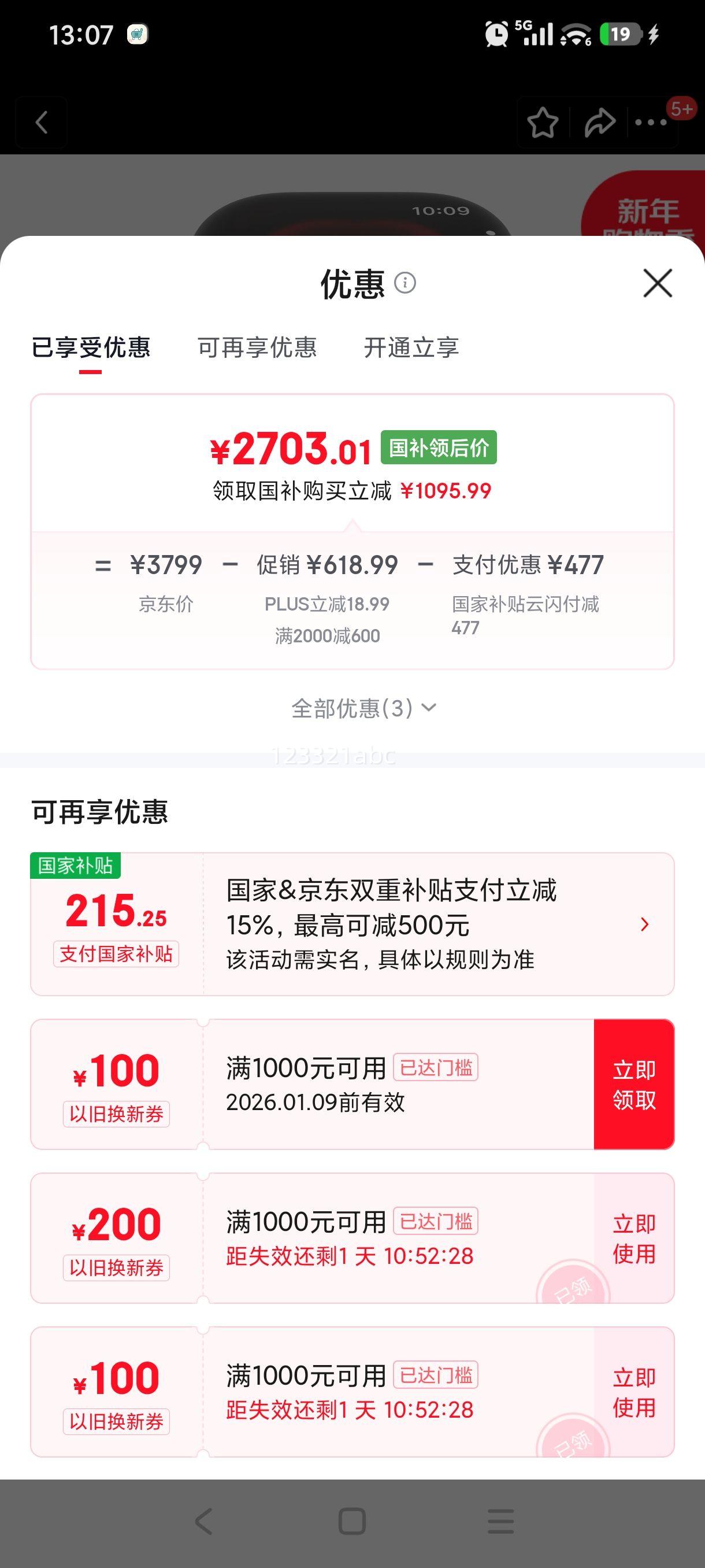 Apple Watch Series 11 42mm �����ֱ� ��ջ�ɫ ���Ѱ��Ż�֤��