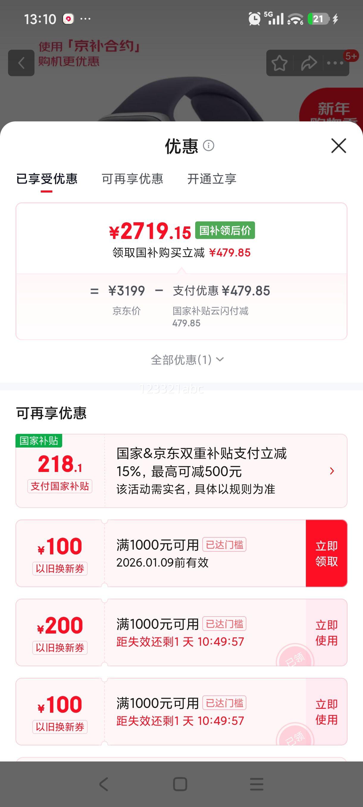 Apple Watch Series 11 42mm �����ֱ� ��ɫ ���Ѱ��Ż�֤��