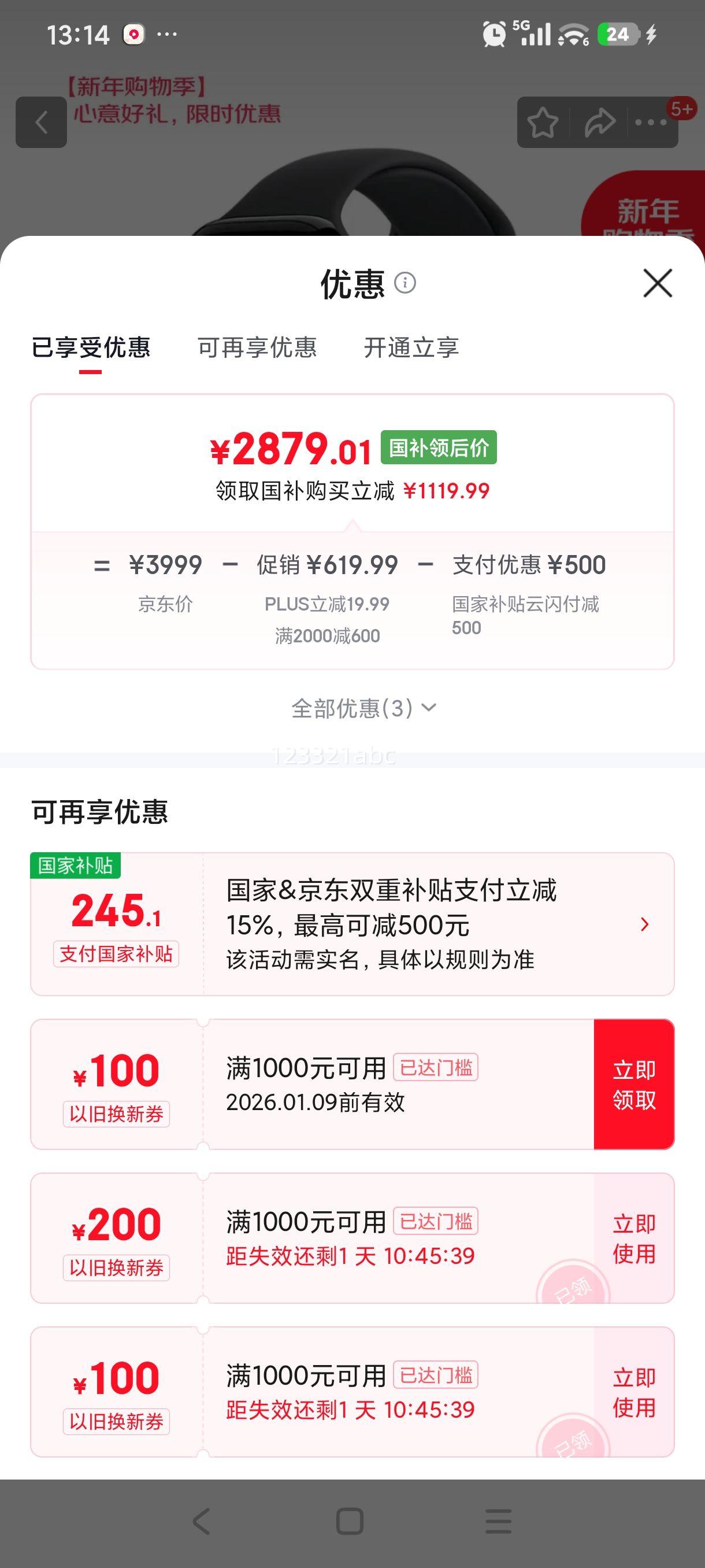 Apple Watch Series 11 46mm �����ֱ� ��ջ�ɫ ���Ѱ��Ż�֤��