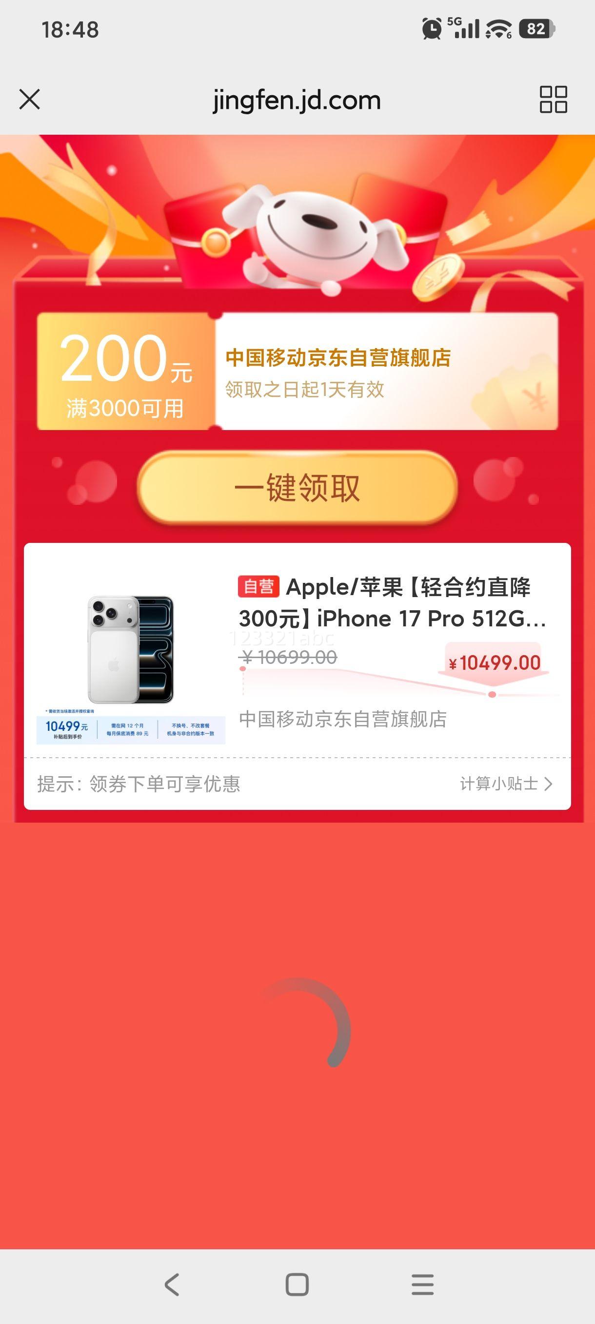 Apple iPhone 17 Pro 512GB ��ɫ ֧���ƶ���ͨ����5G ˫��˫���Ż�֤��