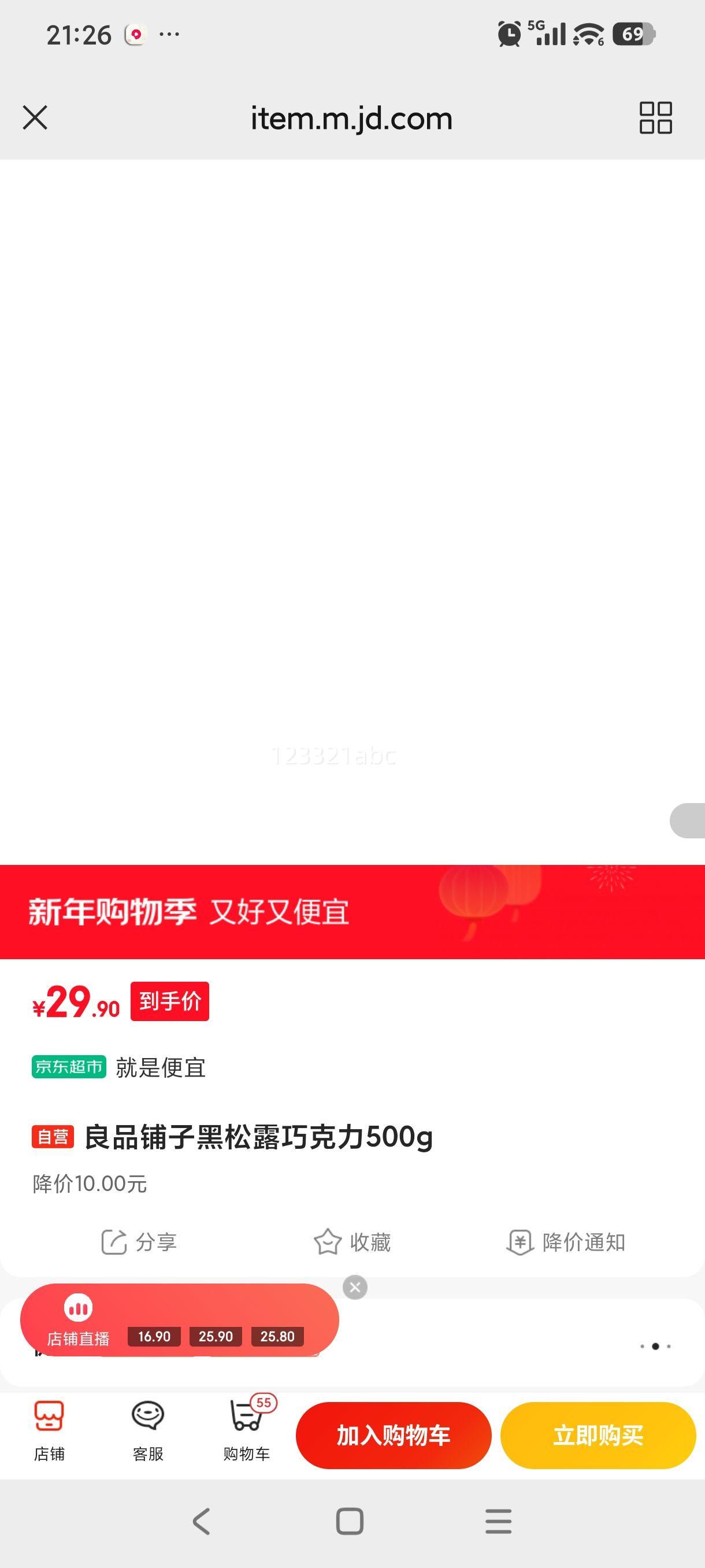 ��Ʒ���� ����¶�ɿ��� 500g�Ż�֤��