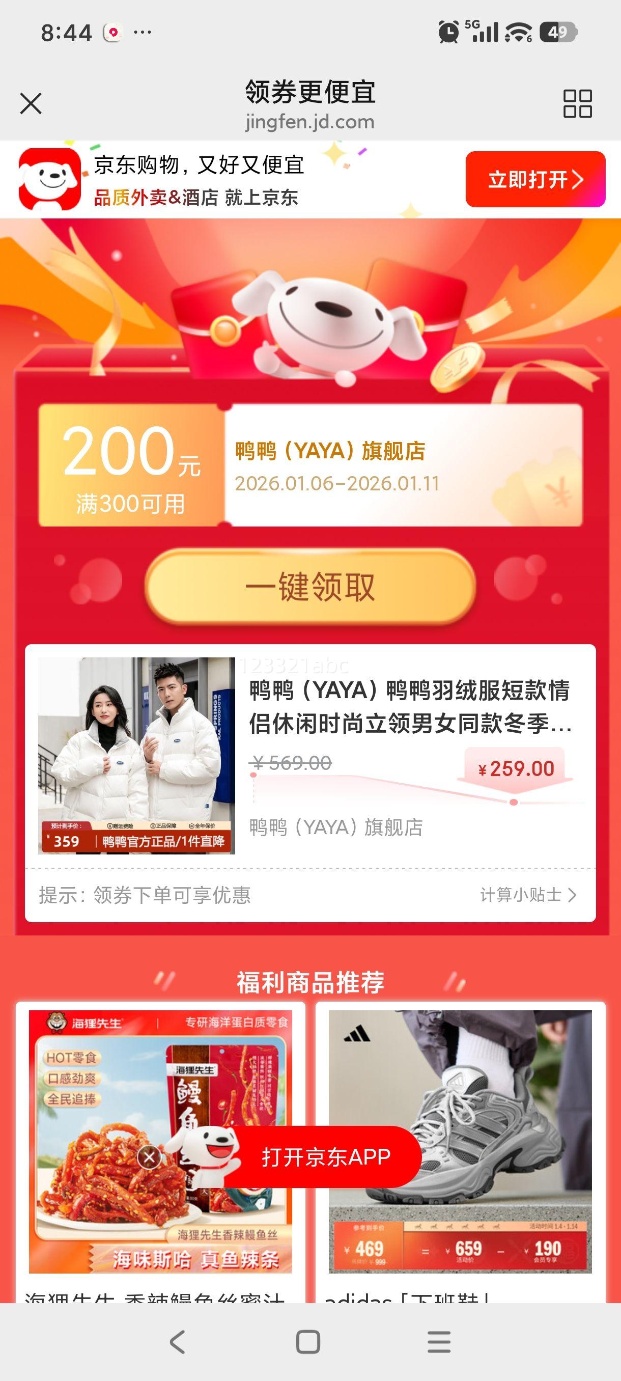 ѼѼ��YAYA��ѼѼ���޷��̿���������ʱ��������Ůͬ���������������� ��ɫ L�Ż�֤��