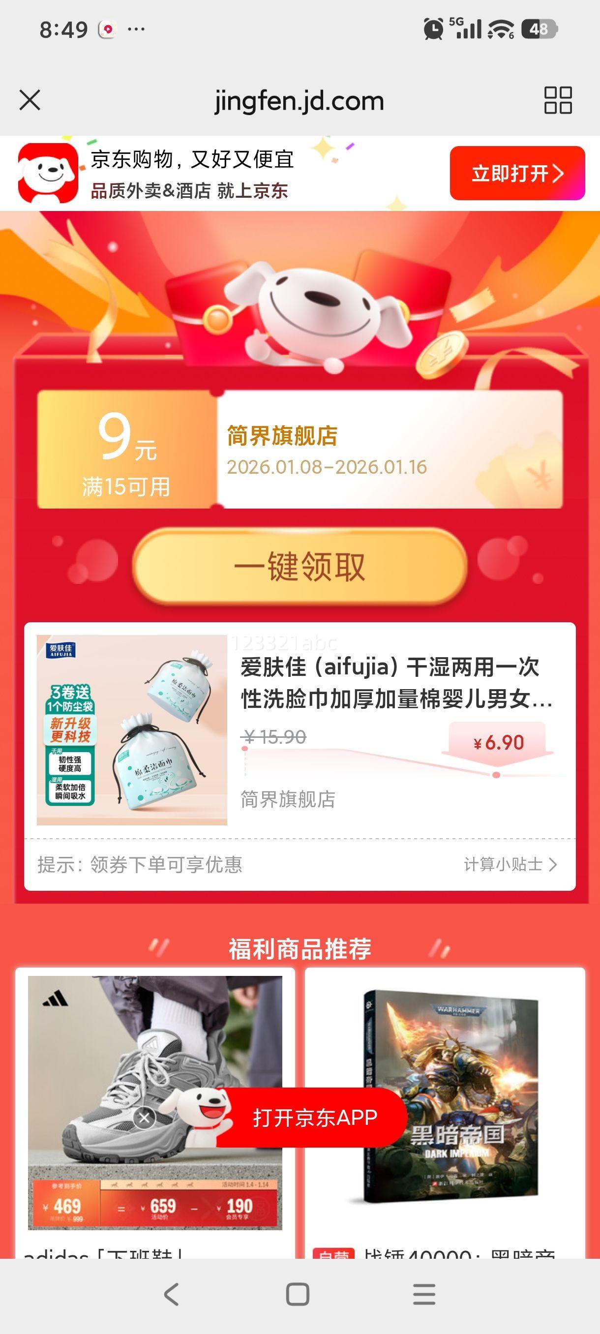 ������ ��ʪ����һ����ϴ���� �Ӻ������ 35Ƭ 3�� �ͷ����� ͼ������Ż�֤��