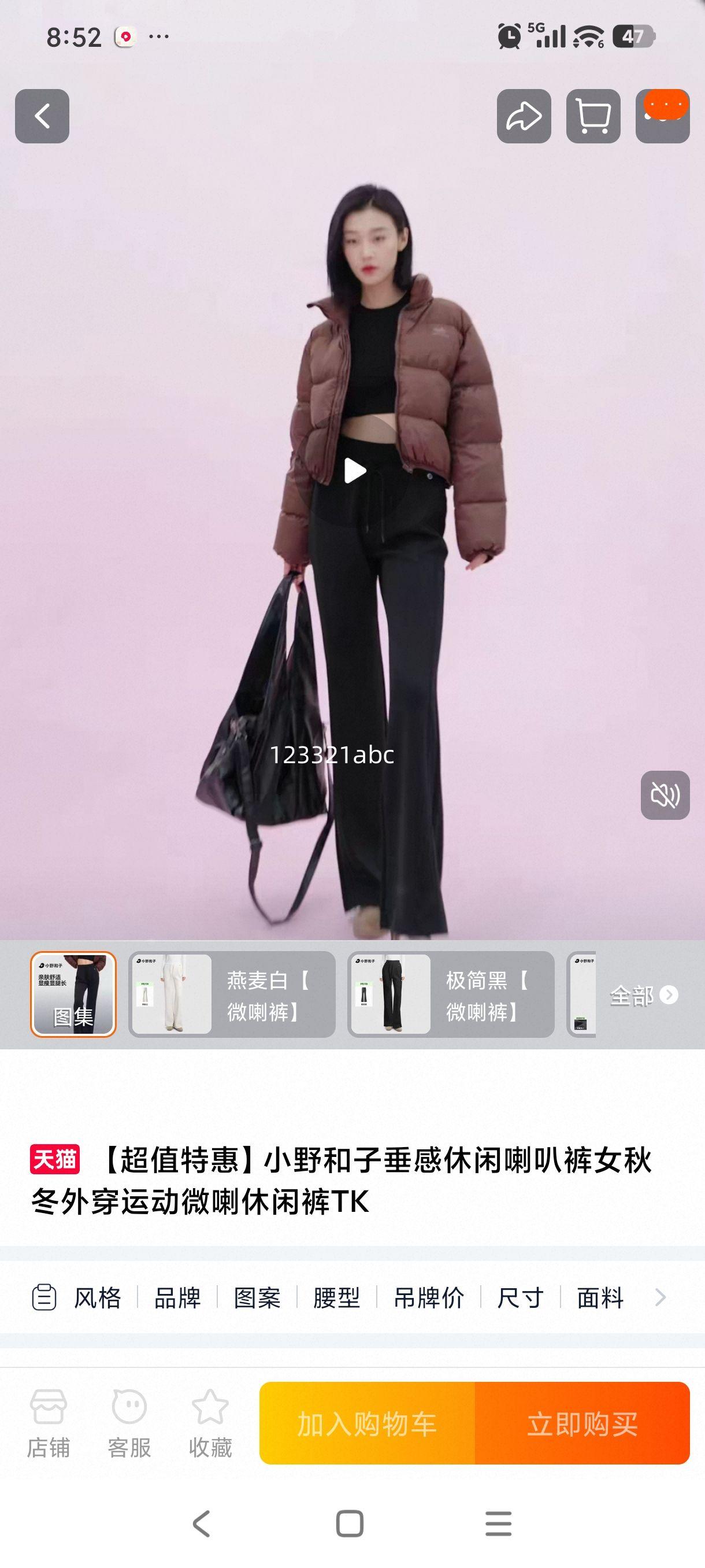 СҰ���� see yeah ���ȿ�Ů �ﶬ�¿� ��ɫ�⴩ �˶�΢���٤�� ���п��Ż�֤��