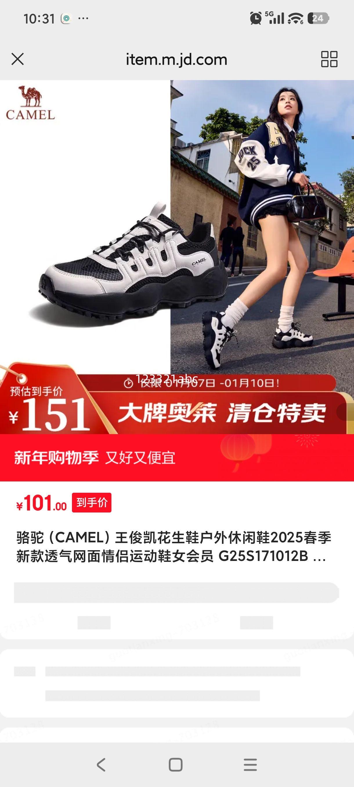 ���� ����������Ь ͸�����������˶�Ь Ů�� G25S171012B ��/�� 37�Ż�֤��