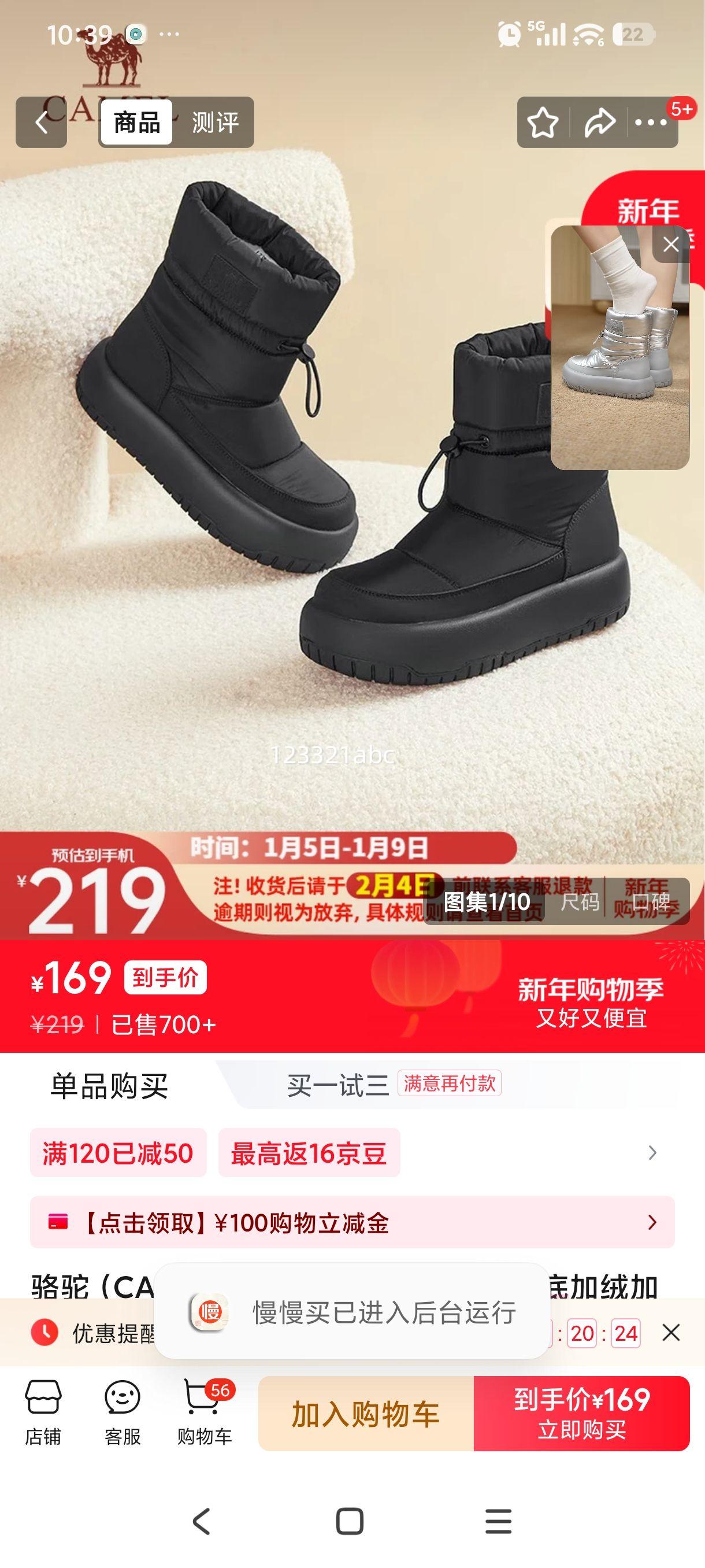 ���� CAMEL ������Ͳѩ��ѥ ��׼��޼Ӻ�ů��Ь Ů L23W577074 ��ɫ 35�Ż�֤��