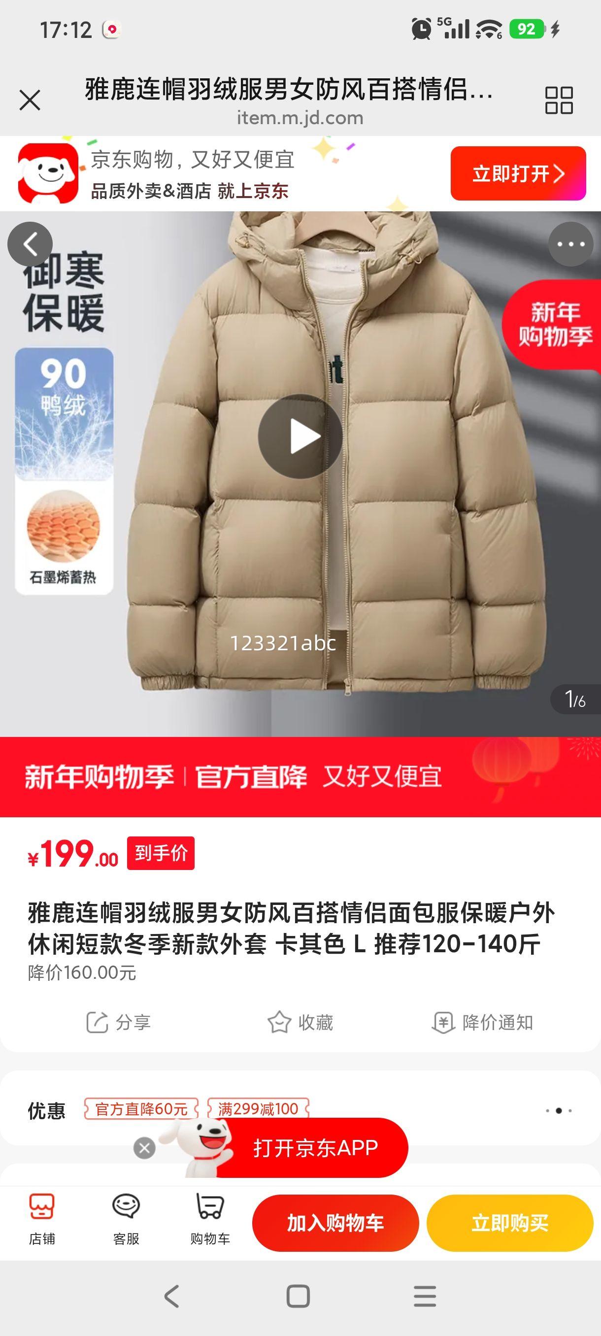 ��¹ ��ñ���޷� ��Ů���¿� ����ɫ L 120-140���Ż�֤��