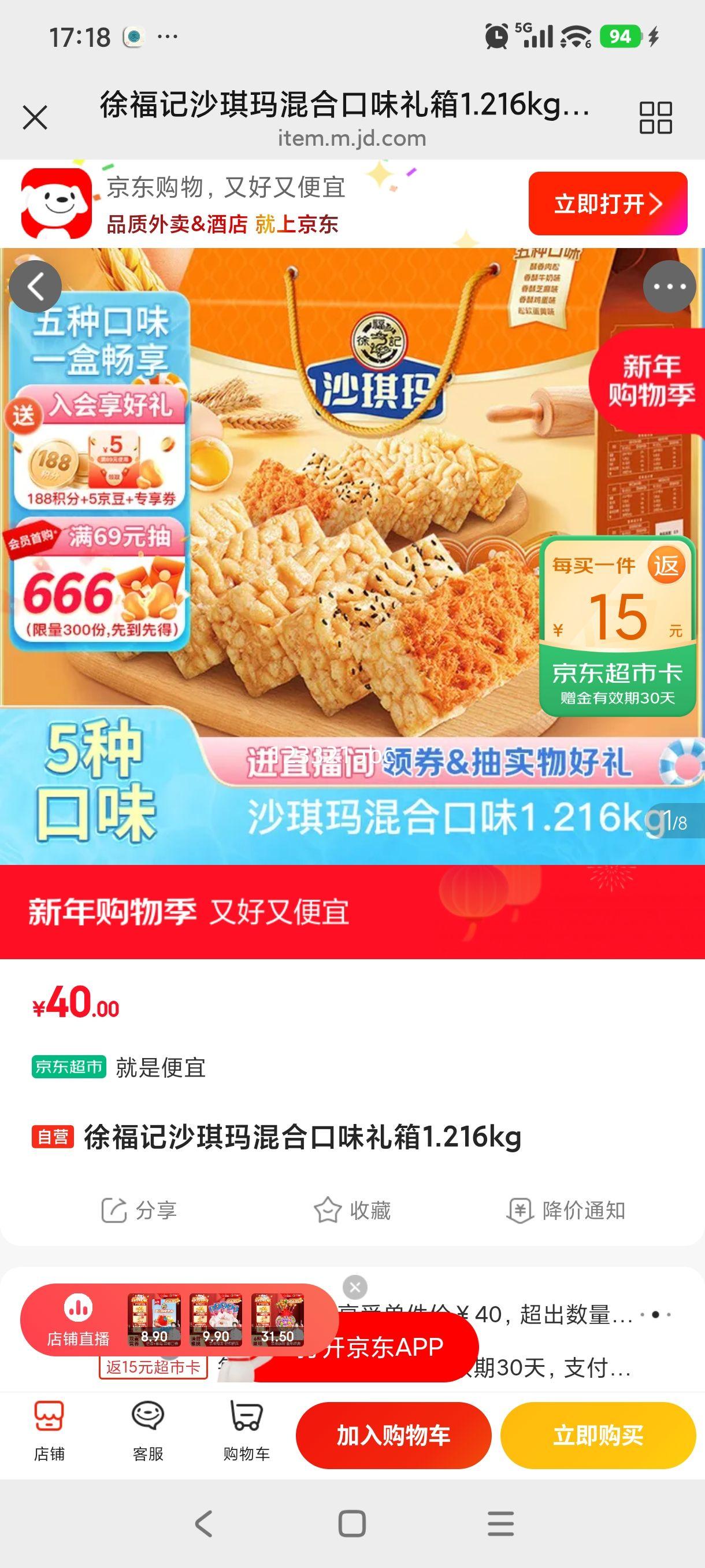 �츣�� ɳ�����Ͽ�ζ���� 1.216kg�Ż�֤��