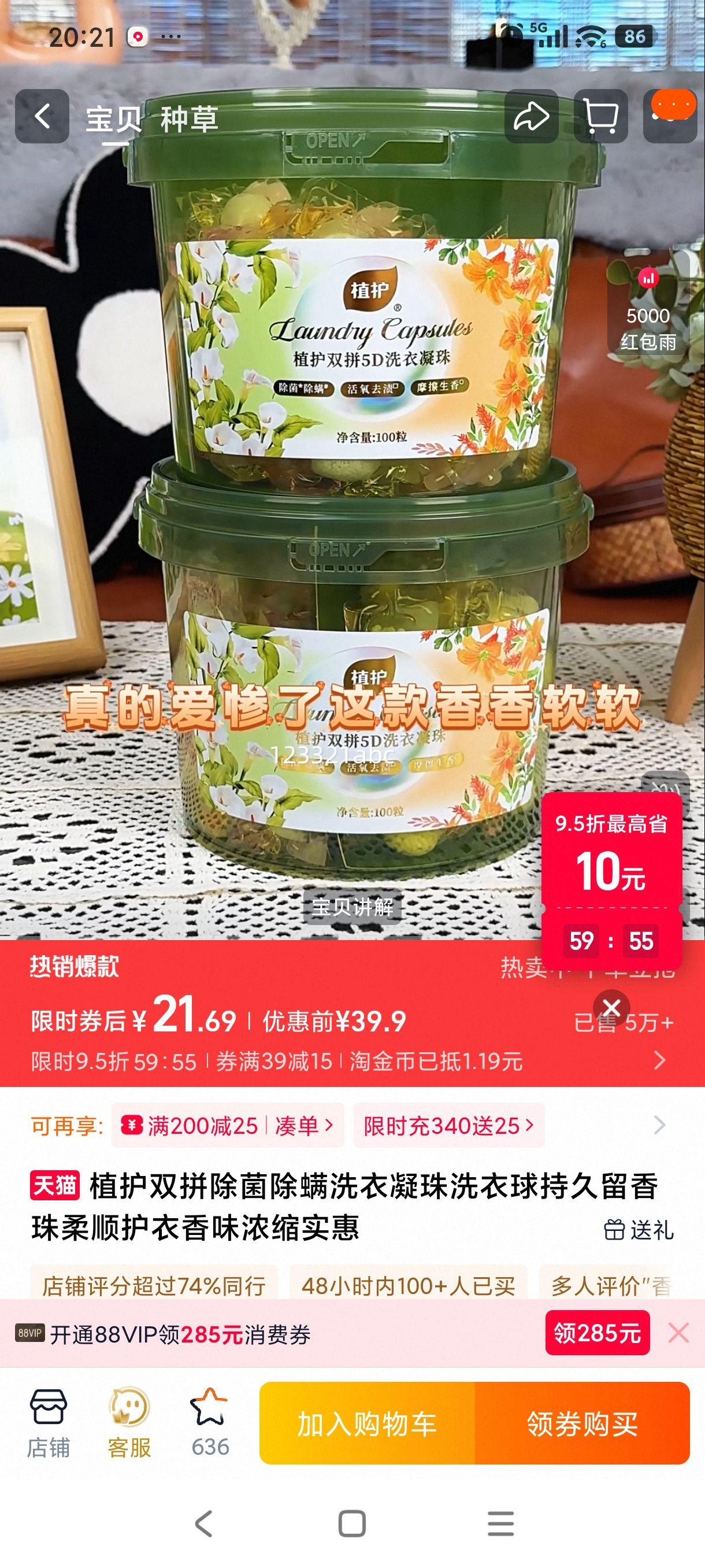 ֲ�� ˫ƴ��������ϴ������ �־�������˳���� Ũ��ʵ���Ż�֤��