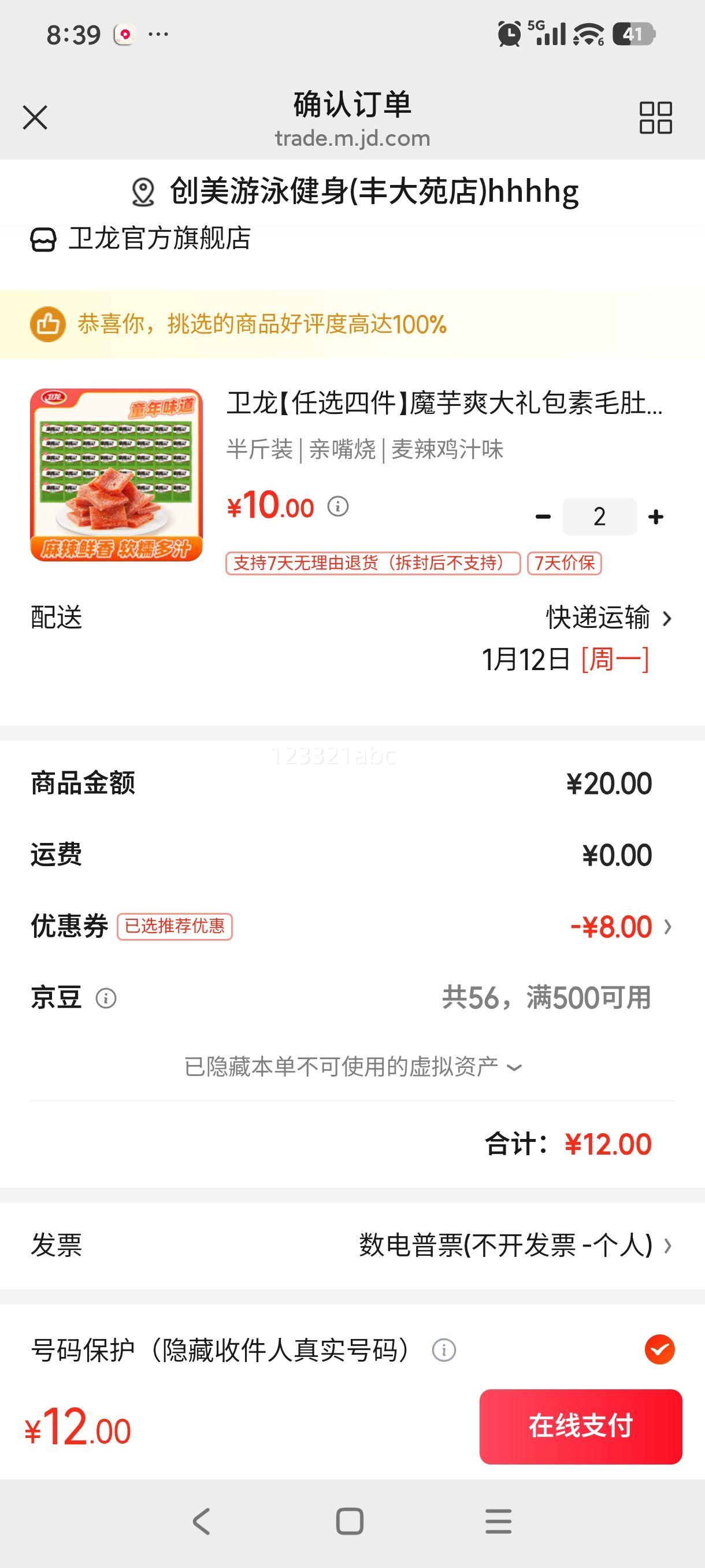 ���� ħ��ˬ����� ��ë������ ���װ ������֭ζ �������Ż�֤��