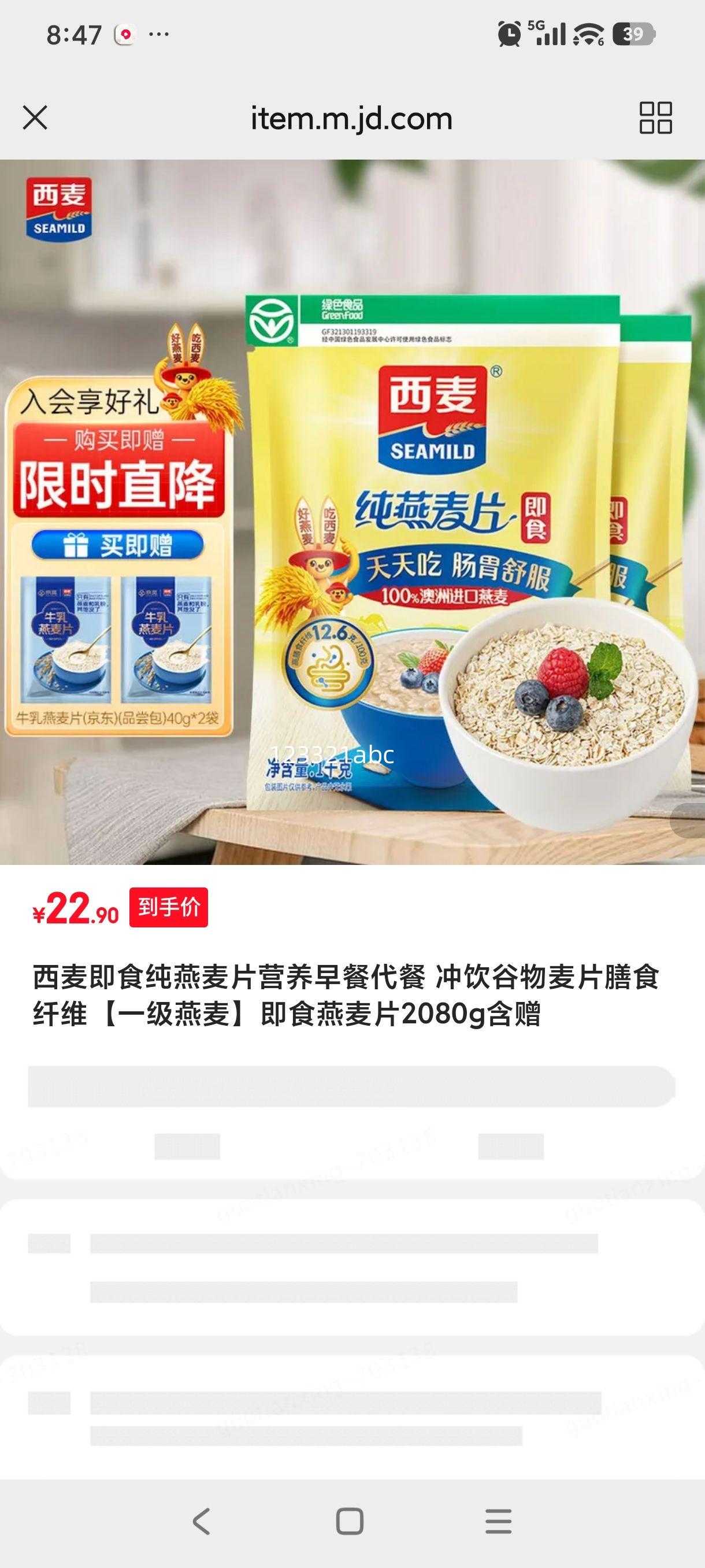 ����ʳ������ƬӪ����ʹ��� ����������Ƭ��ʳ��ά һ������ ��ʳ����Ƭ2080g�����Ż�֤��