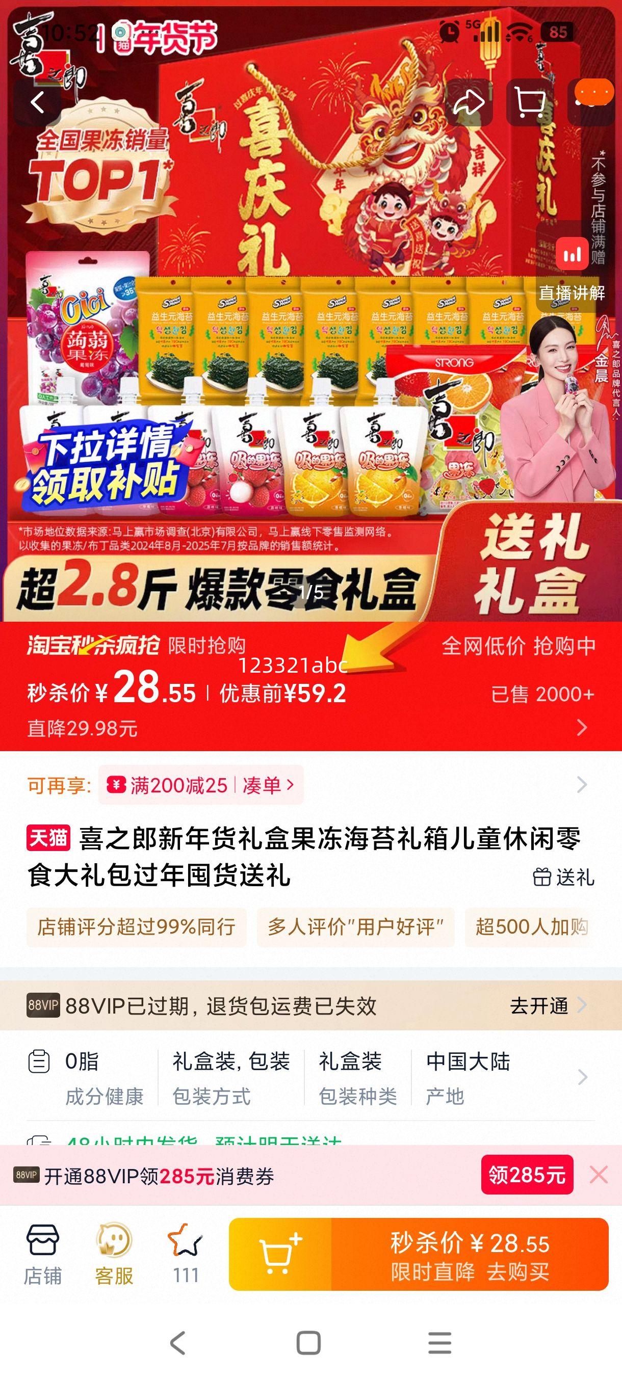 ϲ֮�� �������� ������̦ ��ͯ��ʳ����� �ڻ������Ż�֤��