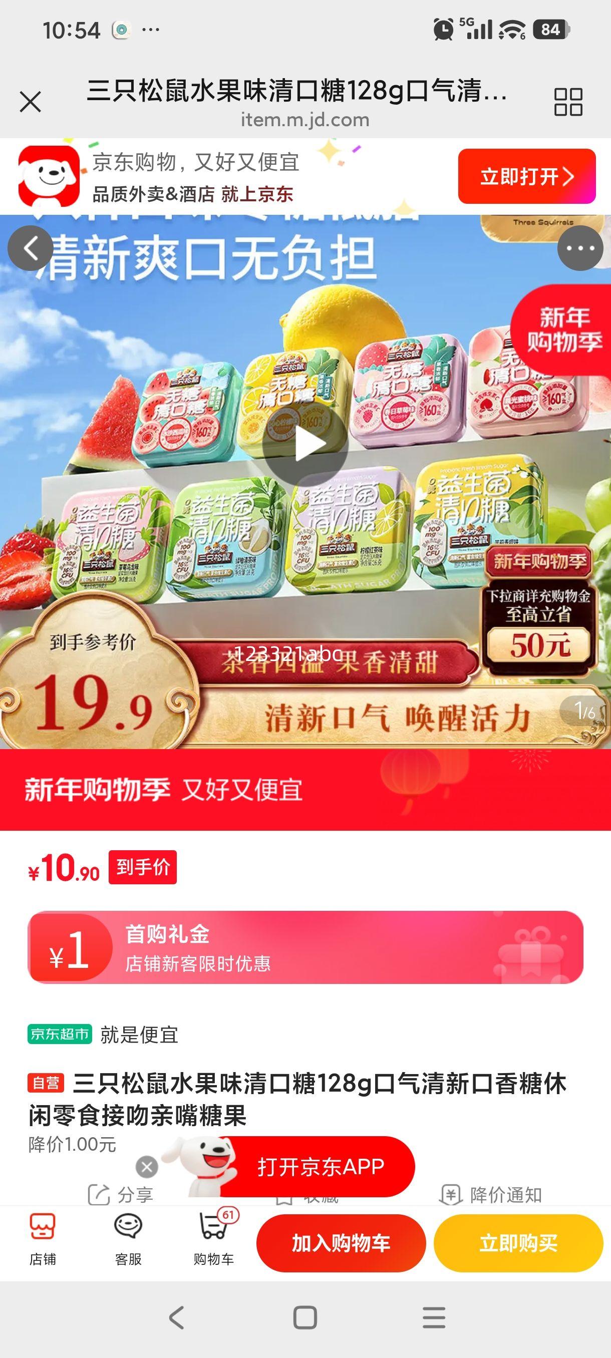 ��ֻ���� ˮ��ζ����� 128g �������� ������ ������ʳ ���������ǹ��Ż�֤��