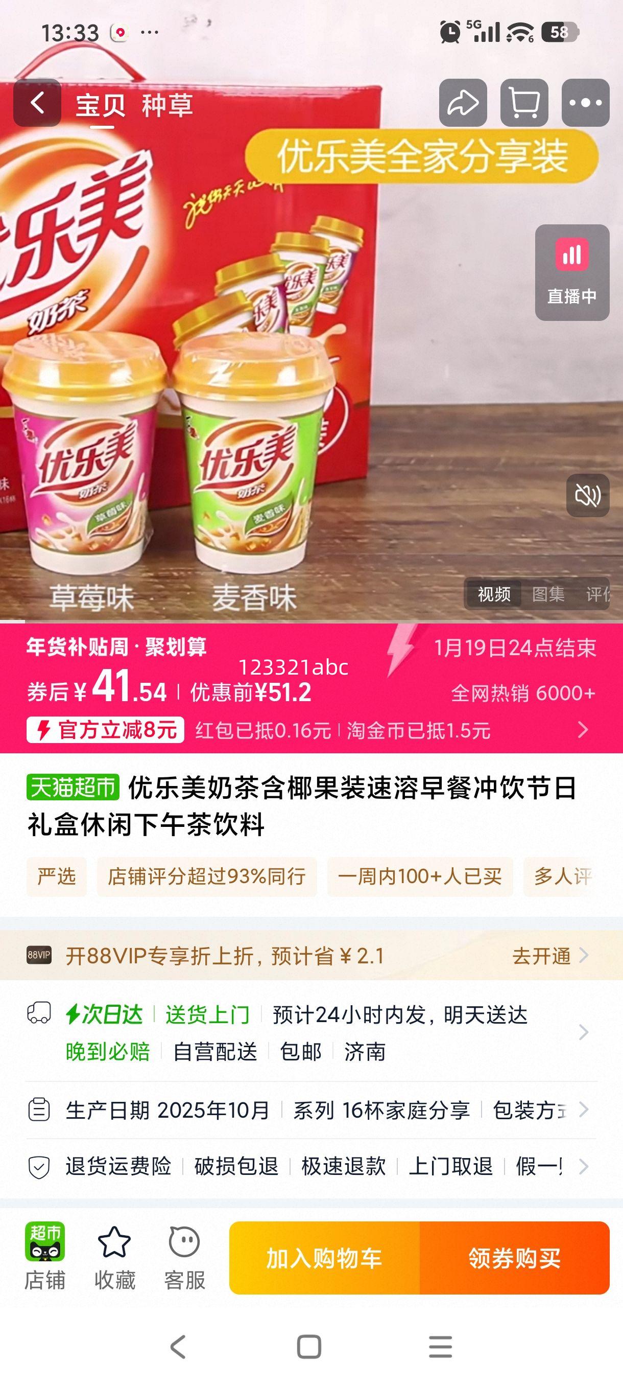 ������ �̲躬Ҭ��װ������ͳ��� ������� ��������������Ż�֤��