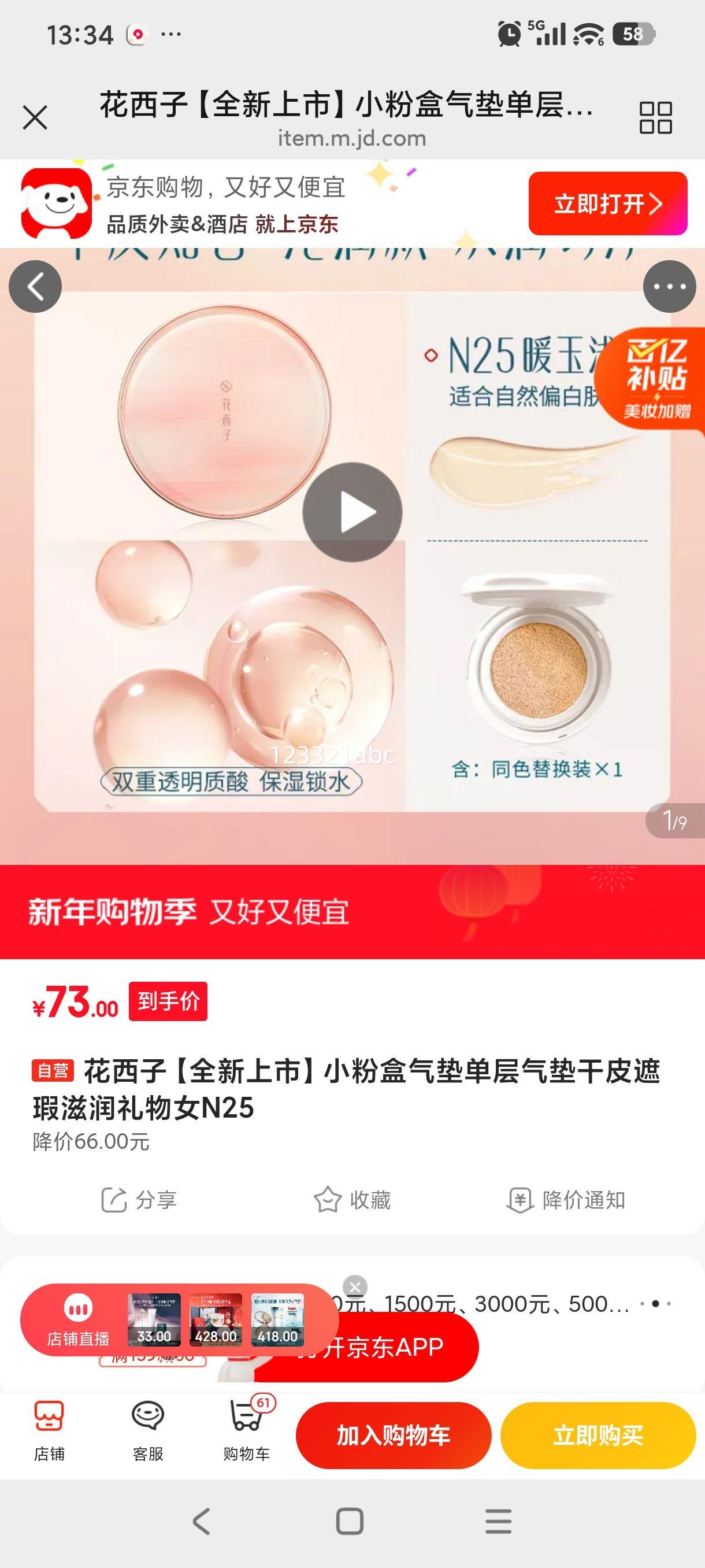 ������ С�ۺ����� �������� N25 ��Ƥ�����������Ů�Ż�֤��