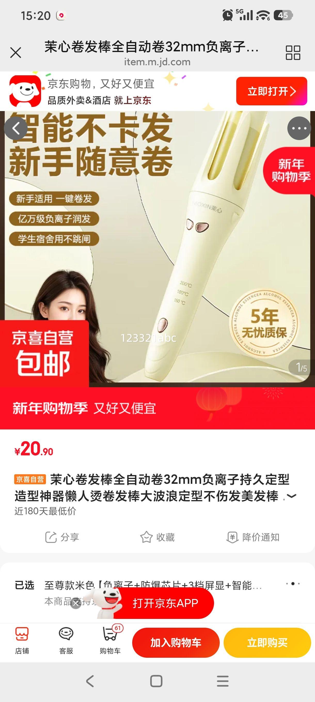 ���� 32mm�����Ӿ����� �������ɫ ���ܶϵ� 3������ ����оƬ �����̾������Ż�֤��