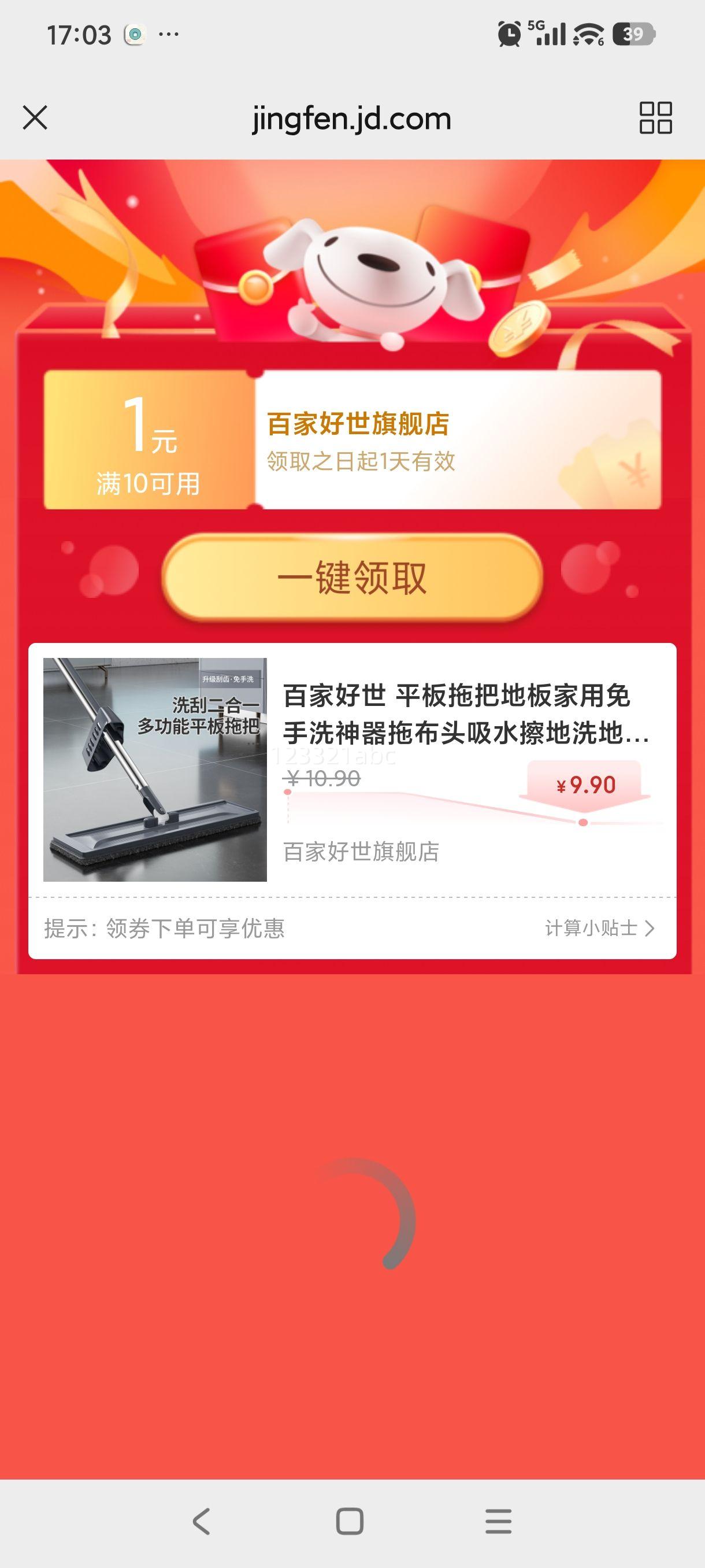 �ټҺ��� ƽ���ϰ� 32cm�װ� ��������ϴ��ˮ�������˳���ͨ���ϲ�ͷ�Ż�֤��