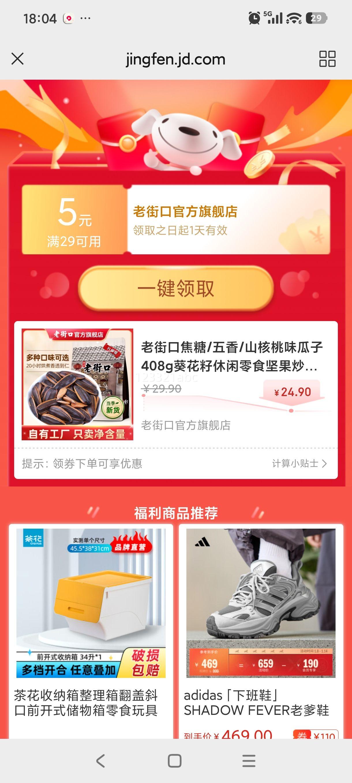 �Ͻֿ� ɽ����ζ���� 408g*3�� ������������ʳ�������С������Ż�֤��