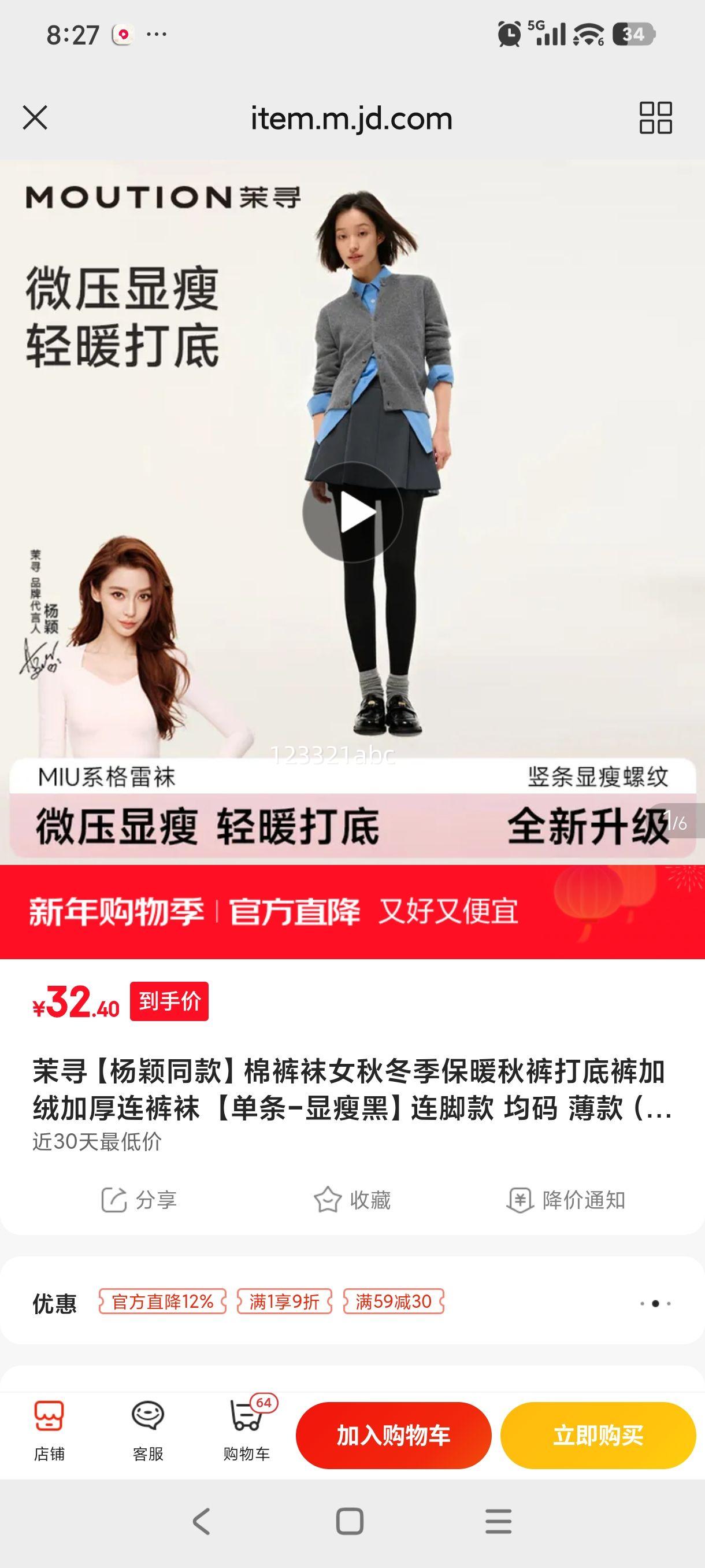 ��Ѱ ��ӱͬ�� �޿���Ů�ﶬ����ů���޼Ӻ������� ����-���ݺ� ���ſ� ���� ���� �ʺ�15-25���Ż�֤��