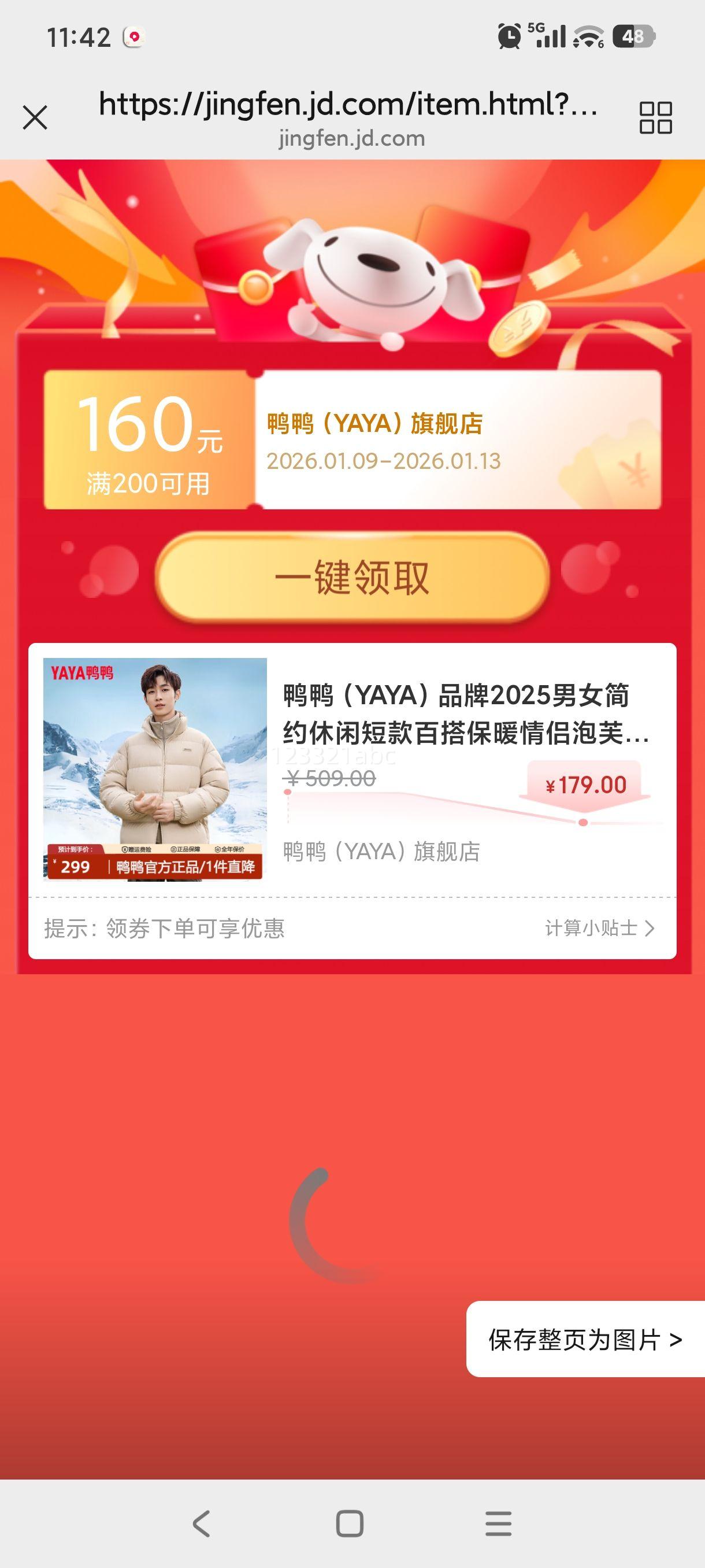 ѼѼ��YAYA��Ʒ��2025��Ů��Լ���ж̿�ٴů������ܽ���޷�������������Ů ��ȸɫ 2XL�Ż�֤��