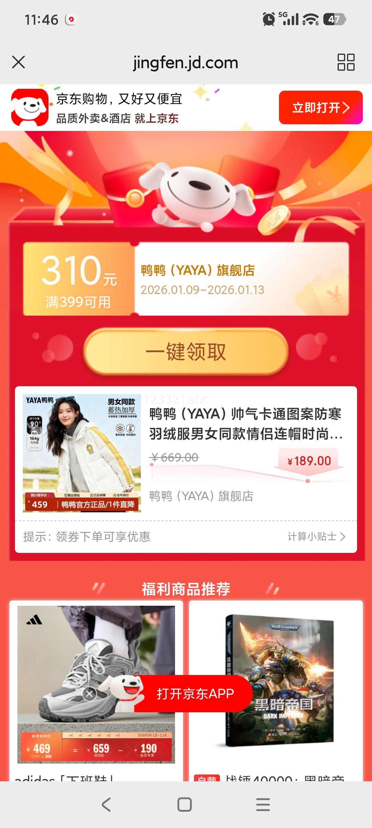 ѼѼ YAYA ��ͨͼ���������޷� ��Ůͬ��������ñƴɫ��ů�г������� ��ɫ M�Ż�֤��