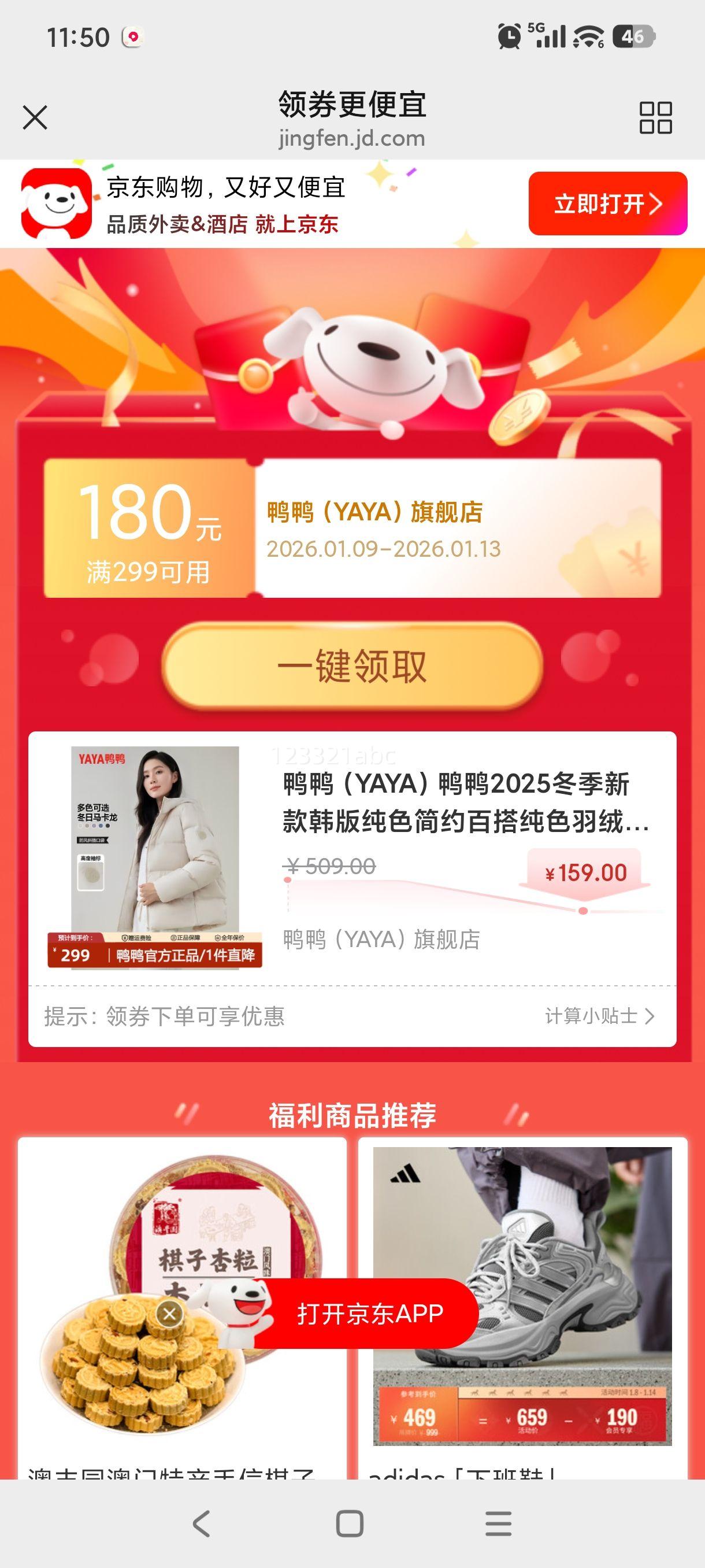 ѼѼ��YAYA��ѼѼ2025�����¿�洿ɫ��Լ�ٴɫ���޷�Ů�ᱡ��ñ��ů���� �����ɫ S�Ż�֤��