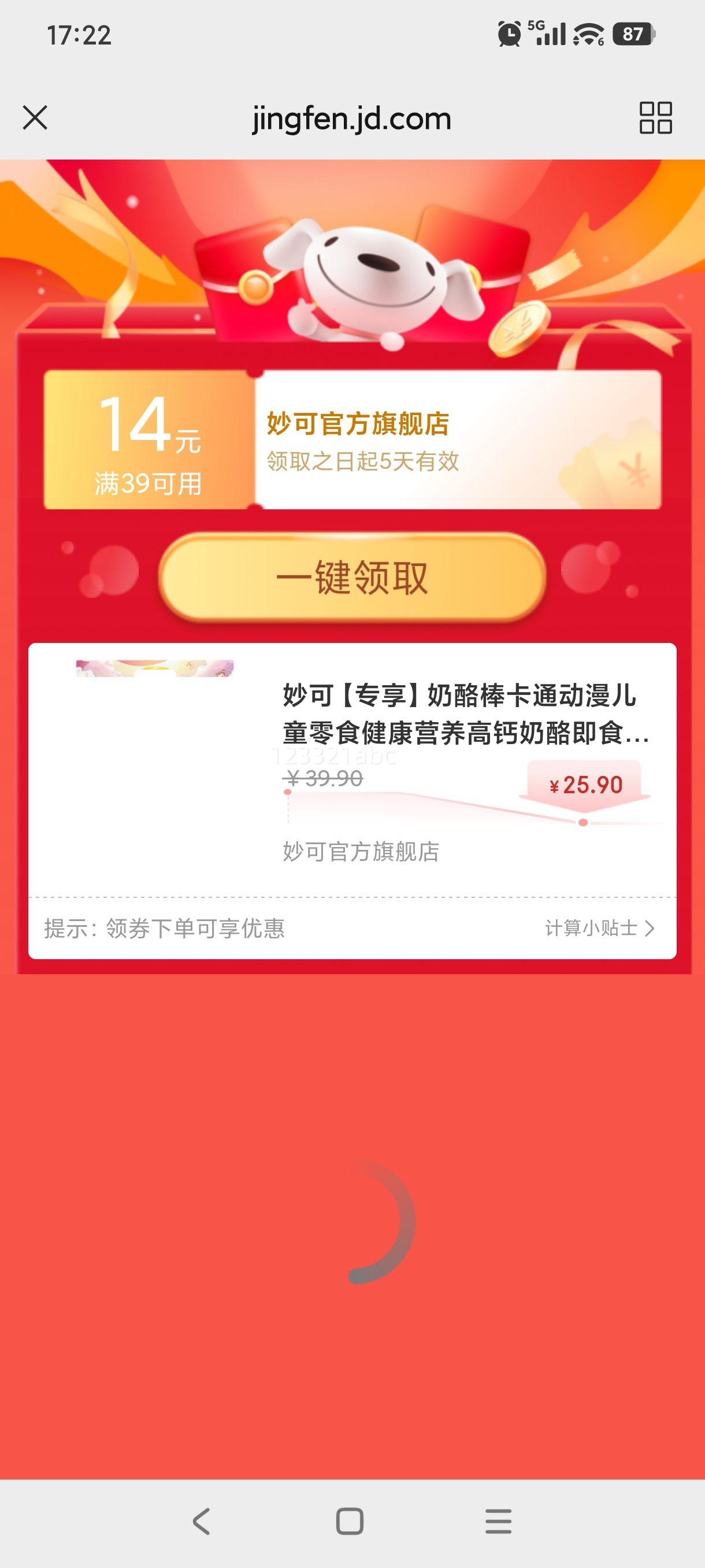 ��� ���Ұ� ��ݮζ 20g*25֧ ��ͨ������ͯ��ʳ �߸Ƽ�ʳ�����Ż�֤��