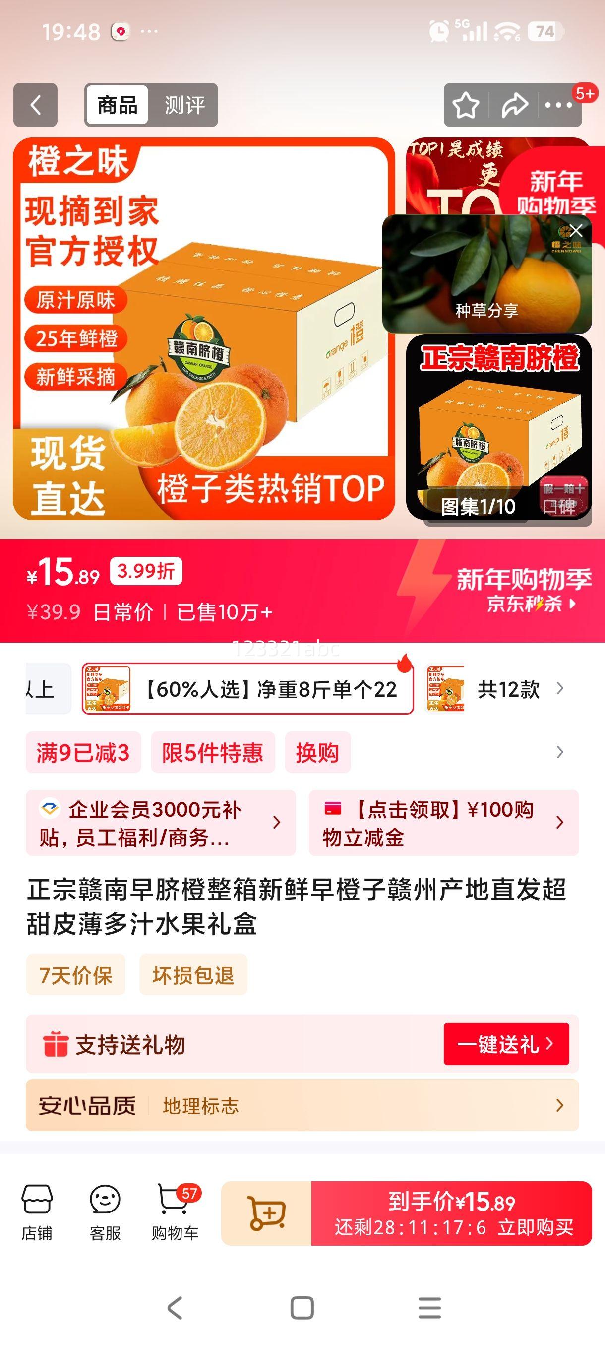 ���ڸ�������� ������������� ���ݲ���ֱ�� ����8�� ����220g+�Ż�֤��