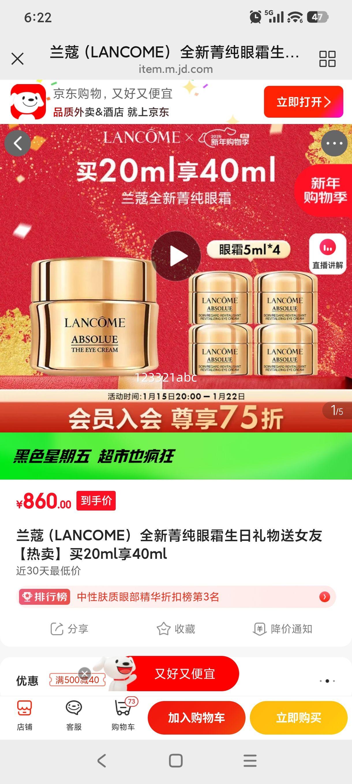 ��ޢ ݼ����˪ 20ml��40ml ����������Ů���Ż�֤��