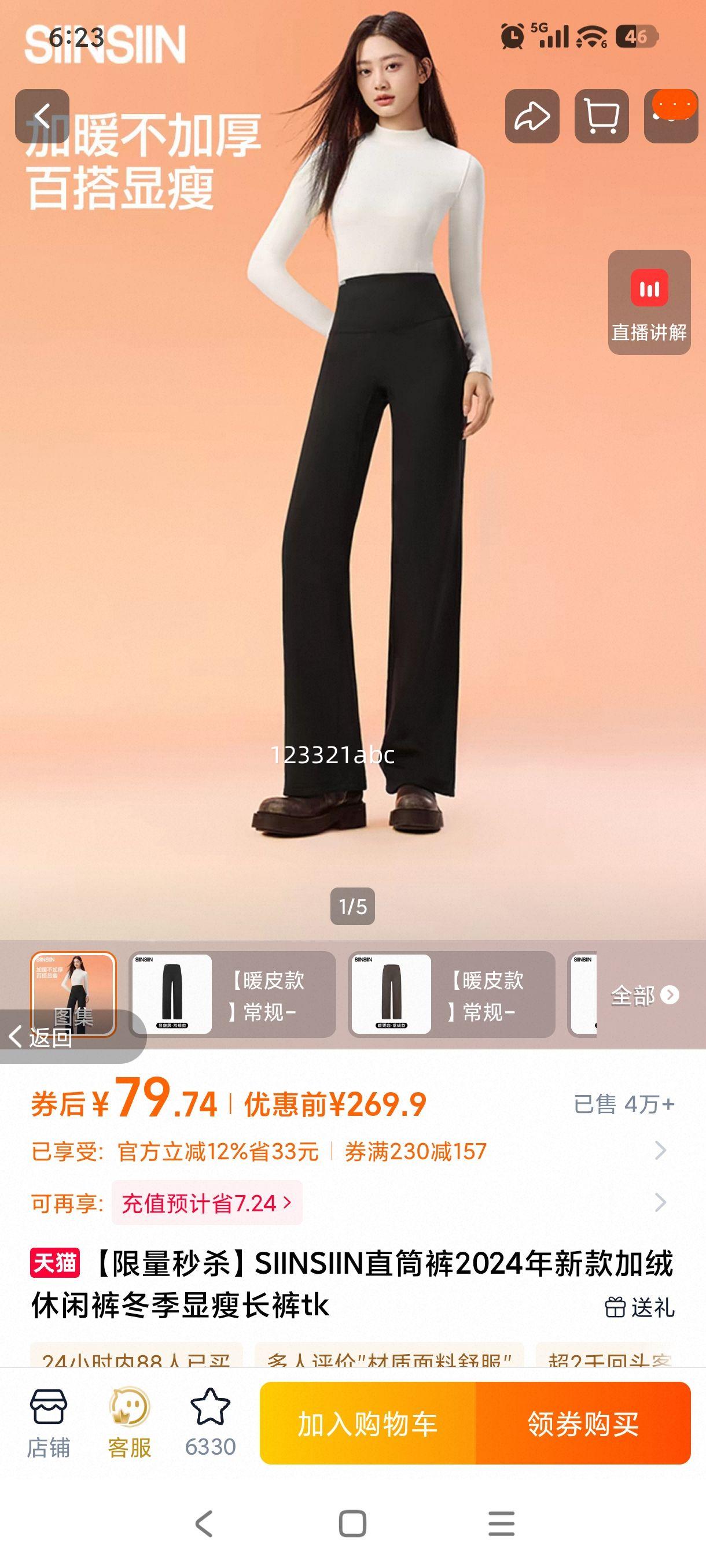 SIINSIIN ֱͲ�� �������п� �������ݳ��� 2024�¿��Ż�֤��