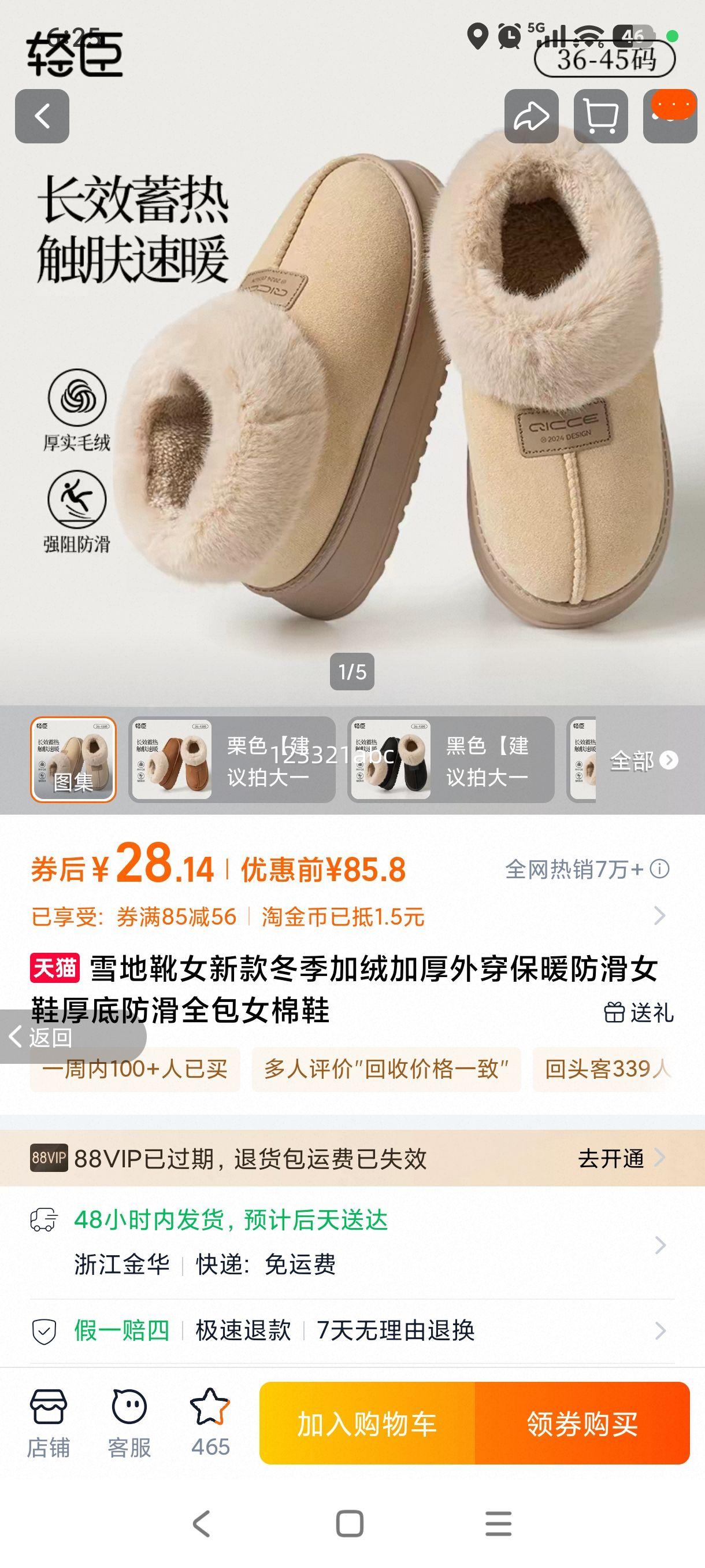 ѩ��ѥŮ�¿�����޼Ӻ��⴩��ů����ŮЬ��׷���ȫ��Ů��Ь  
���: ����ȷ�ͺţ��������ʺ�37-38��  

���: ѩ��ѥŮ�¿�����޼Ӻ��⴩��ů����ŮЬ��׷���ȫ��Ů��Ь �ʺ�37-38�Ż�֤��