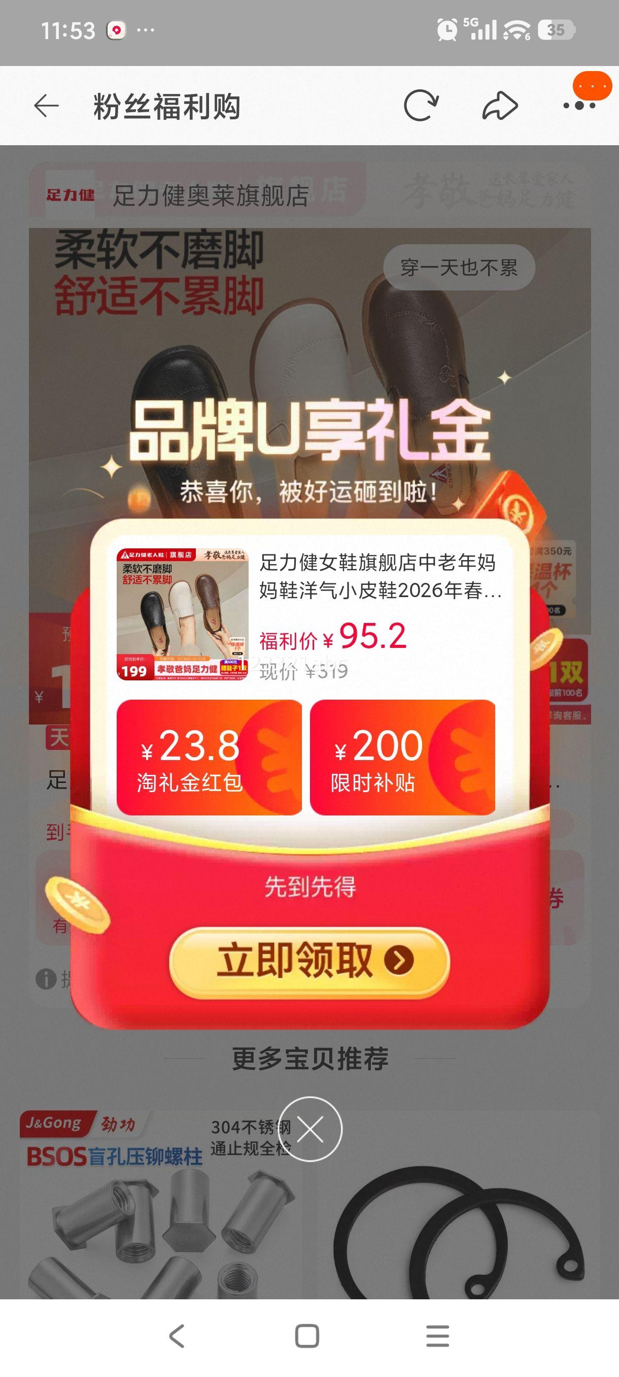 ������ ŮЬ�콢�� ����������Ь ����СƤЬ ƽ��Ь 2026�������Ż�֤��