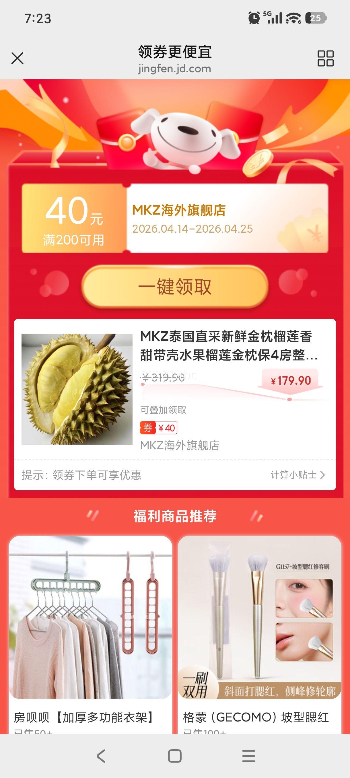 MKZ �������� ���ʴ���ˮ�� 8-10��2-3����װ Ԥ���Ż�֤��