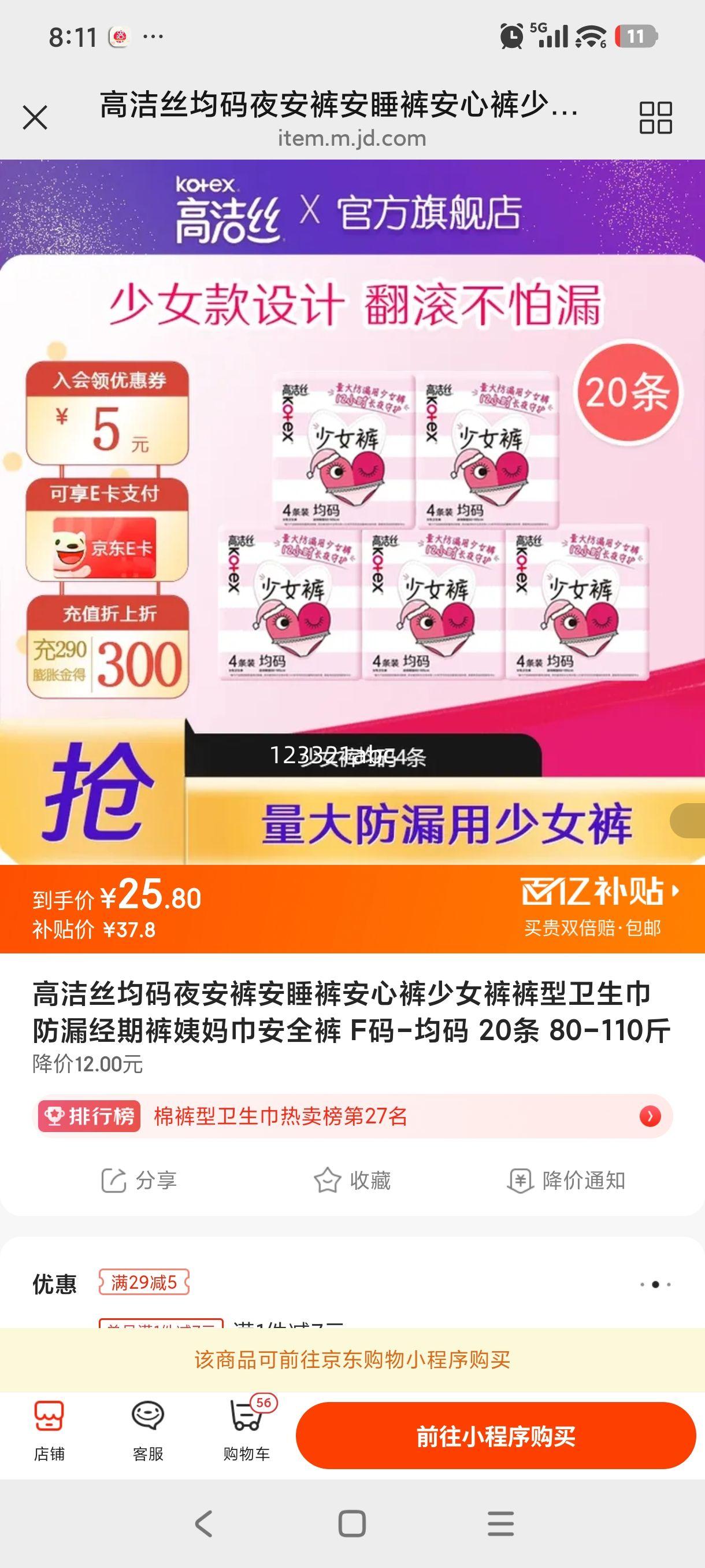 �߽�˿ ����ҹ���� ���Ŀ� ��Ů�� F�� 20�� 80-110���Ż�֤��